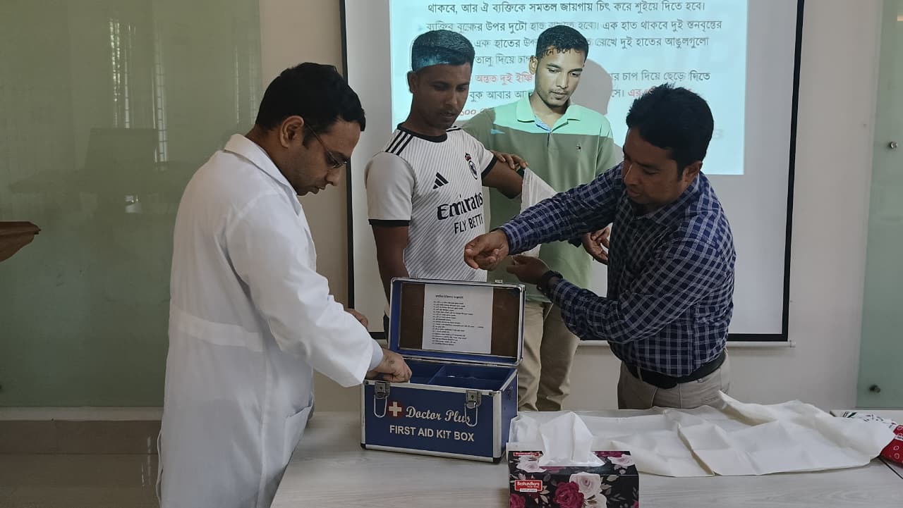 ব্যবহারিক অধিবেশন