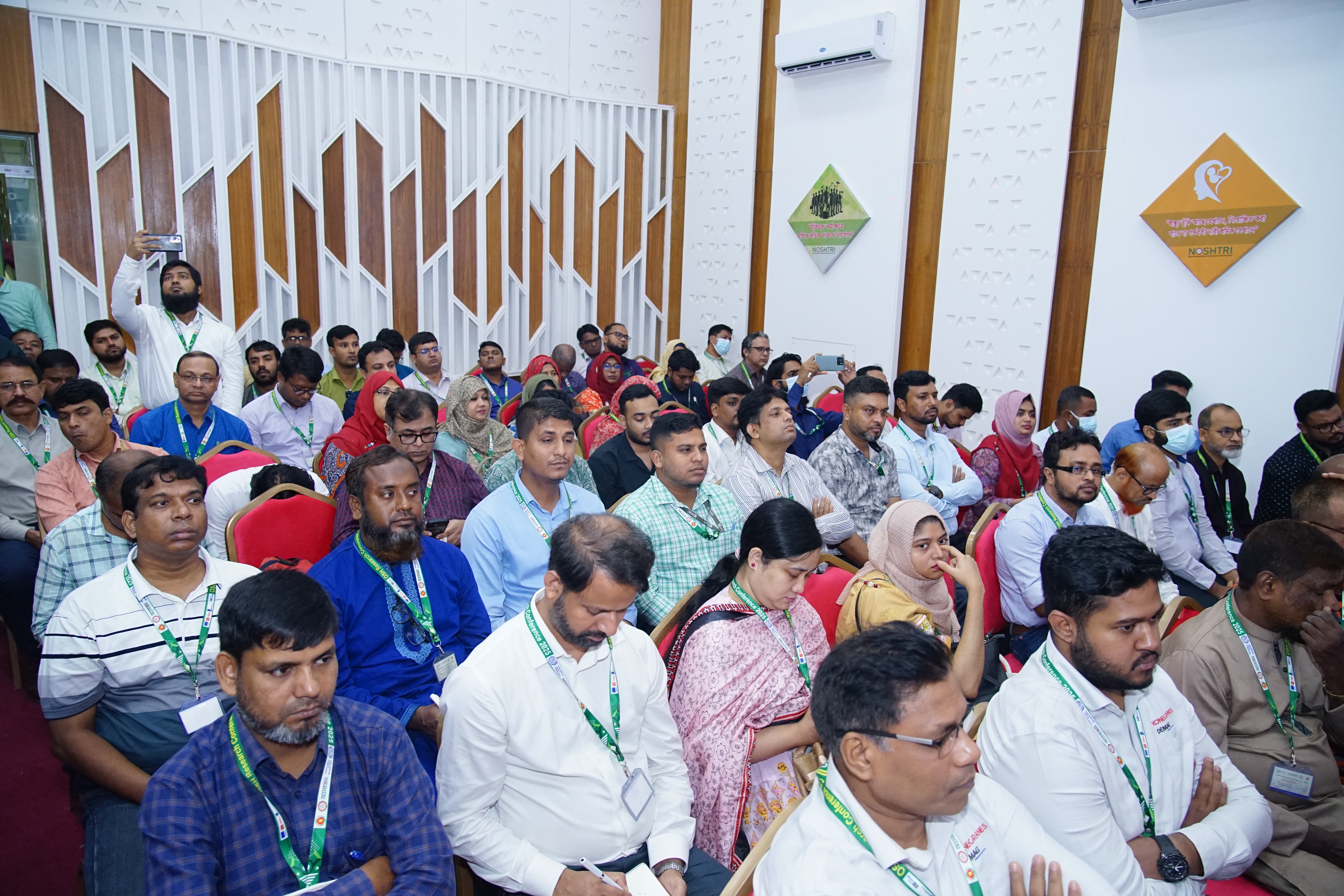 অতিথিবৃন্দ