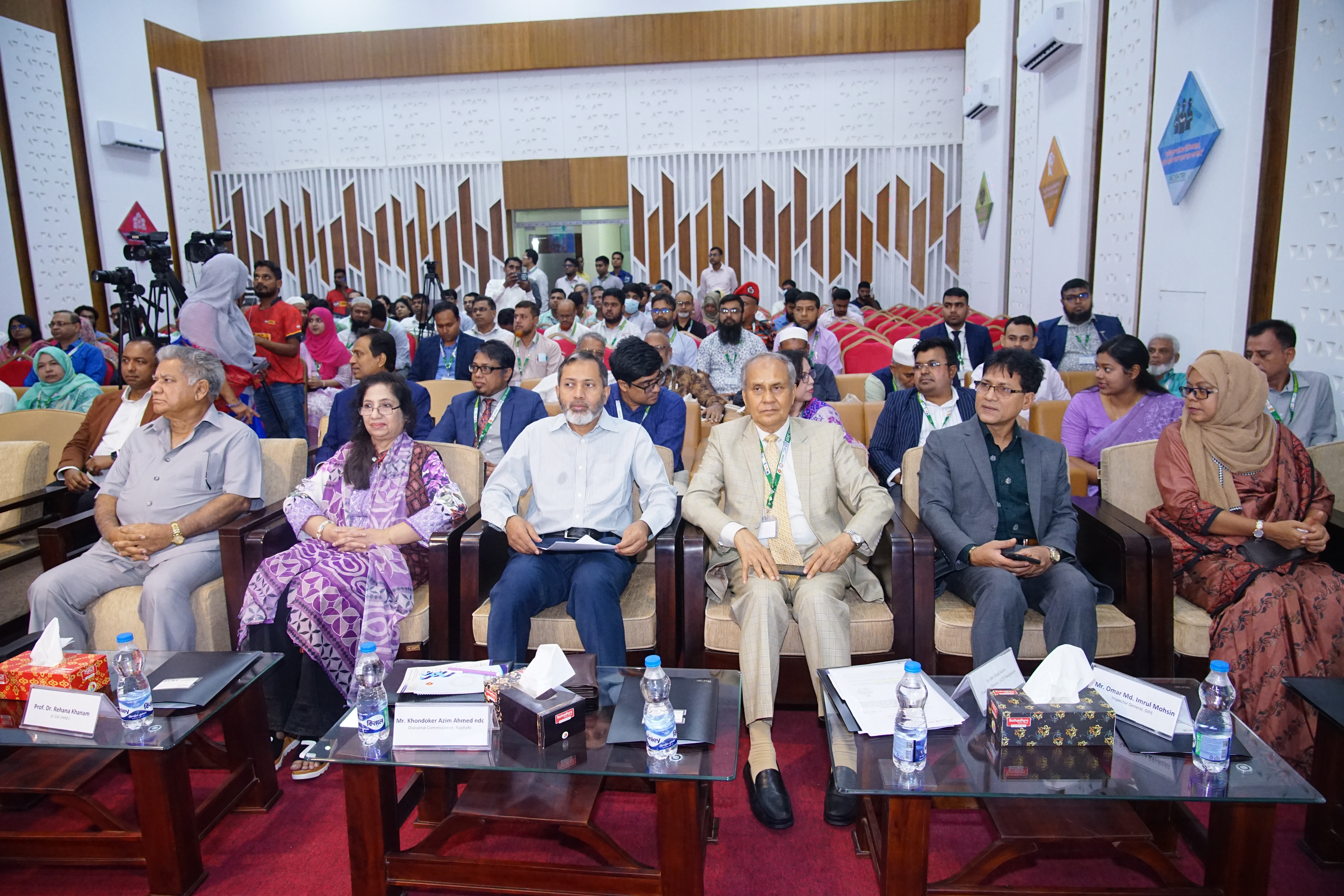 অতিথিবৃন্দ