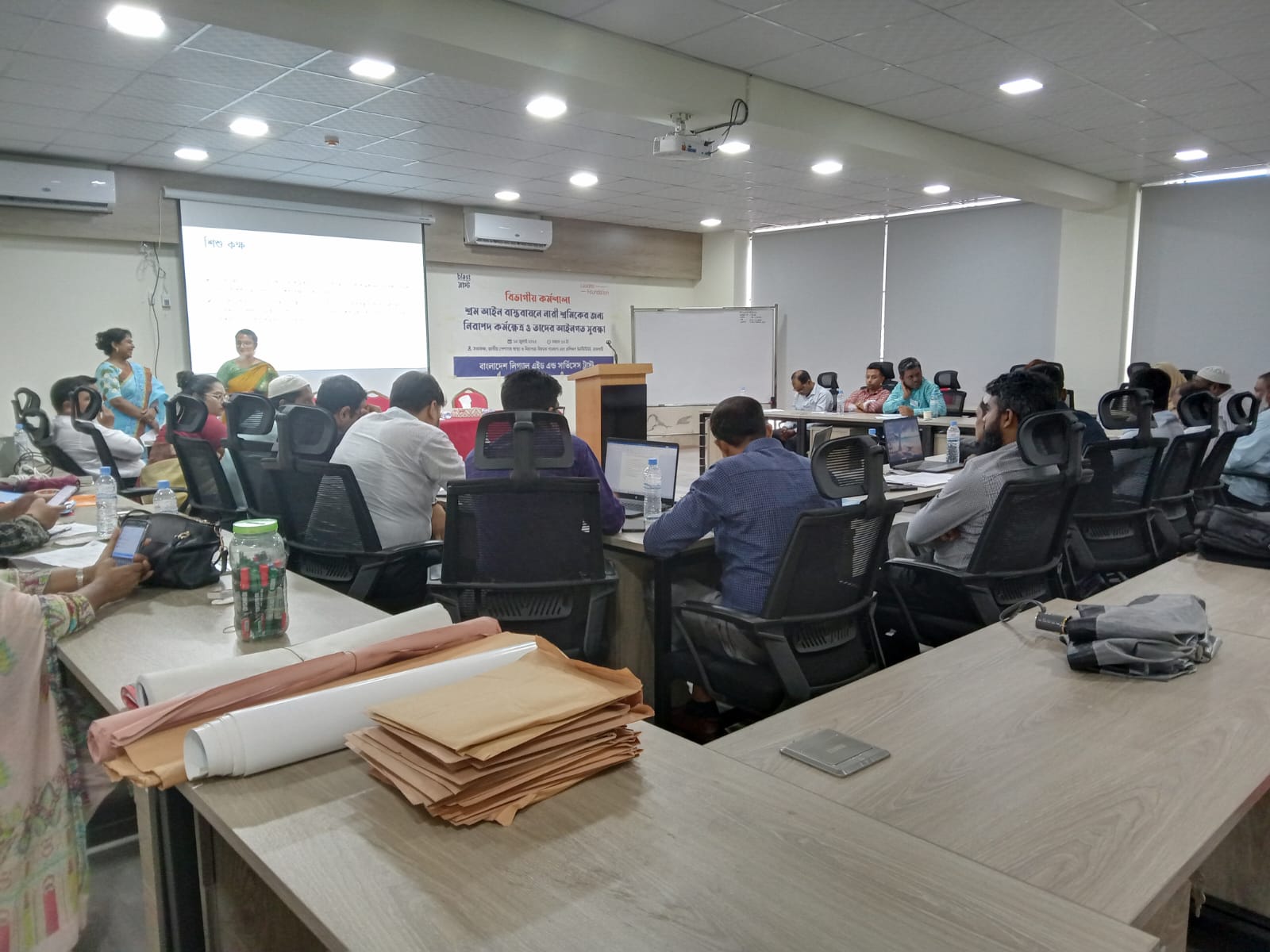 প্রশিক্ষণকালীন ক্লাস