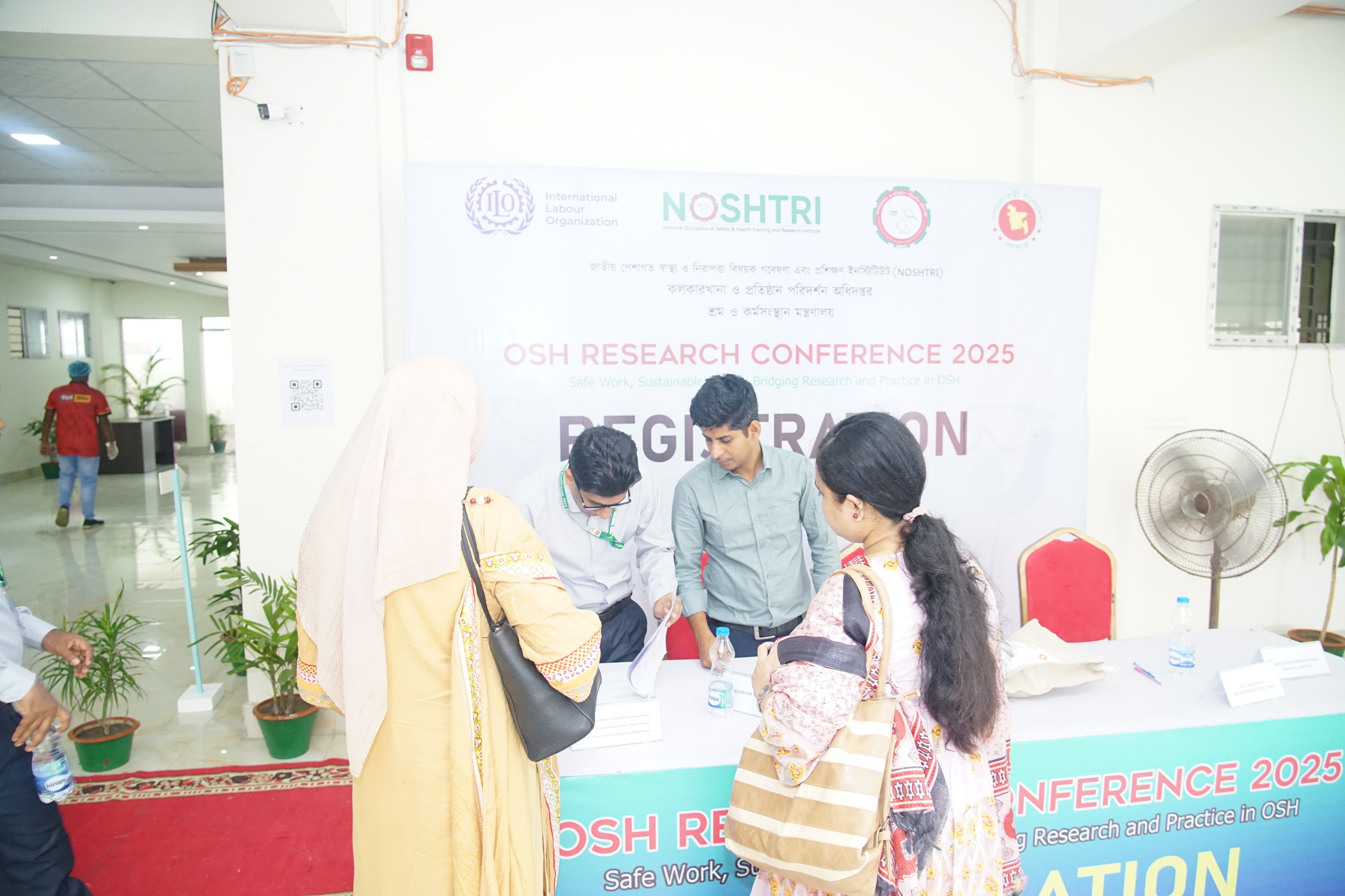 রেজিস্ট্রেশন বুথ