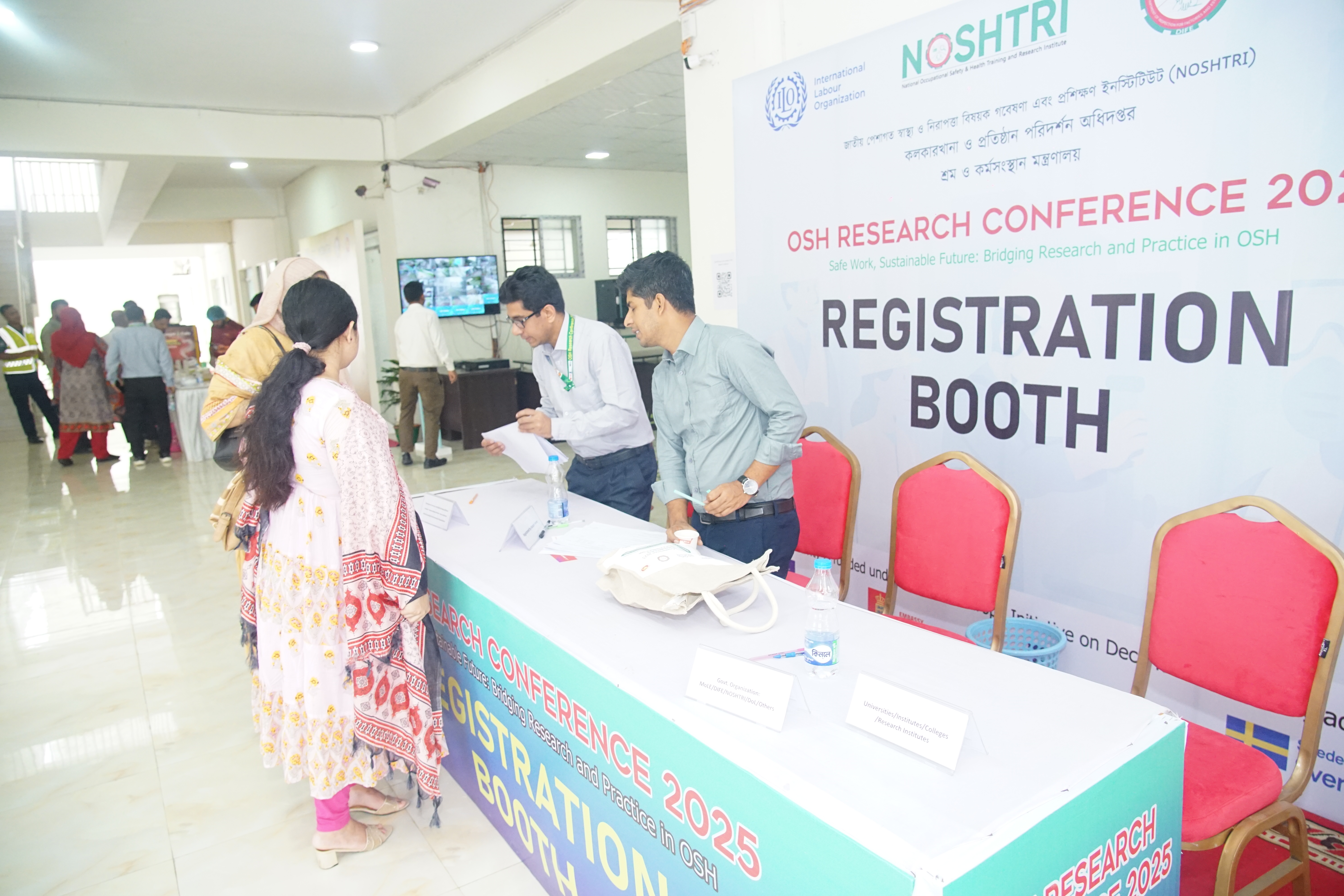 রেজিস্ট্রেশন বুথ