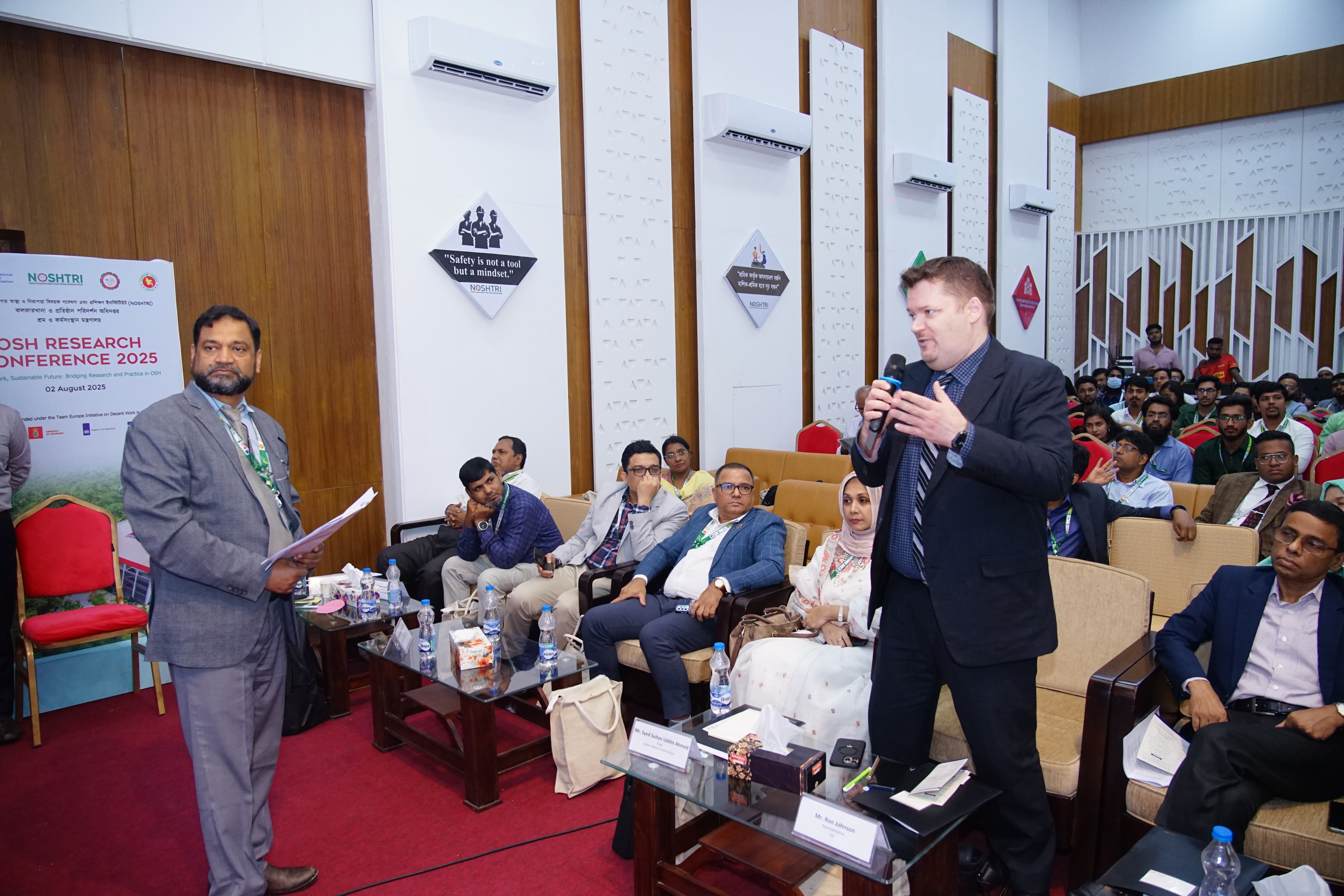 অতিথিবৃন্দ