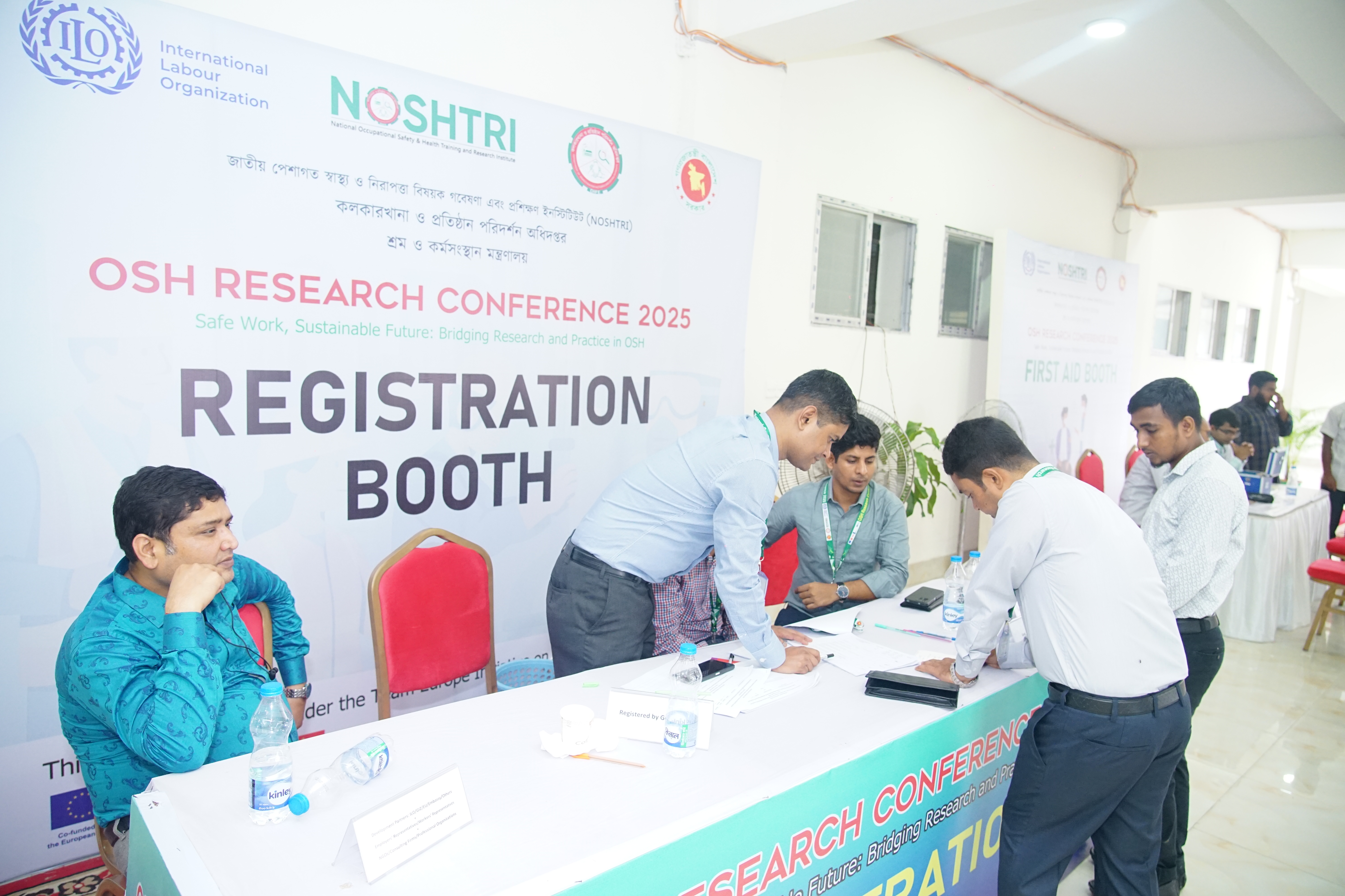 রেজিস্ট্রেশন বুথ