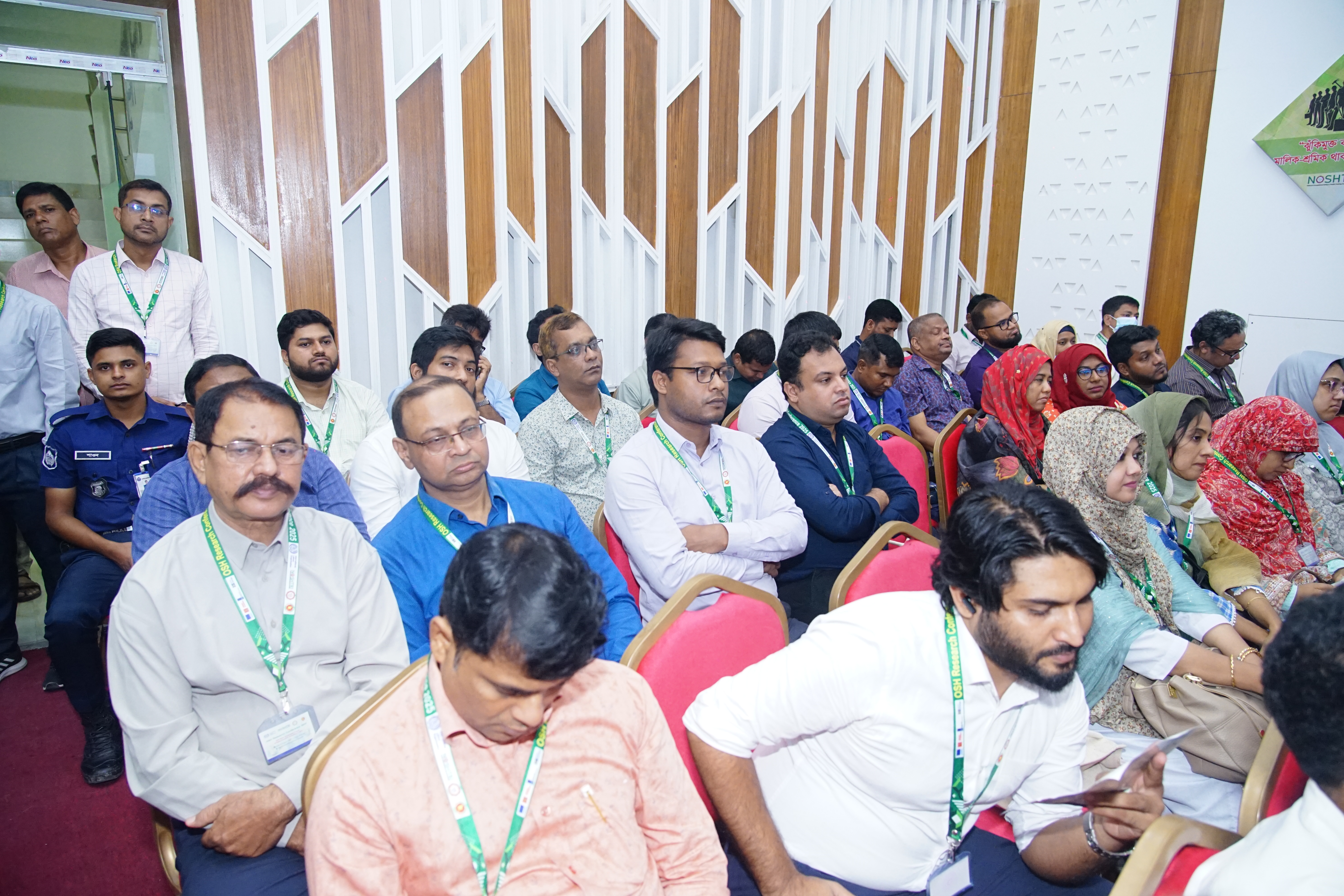 অতিথিবৃন্দ