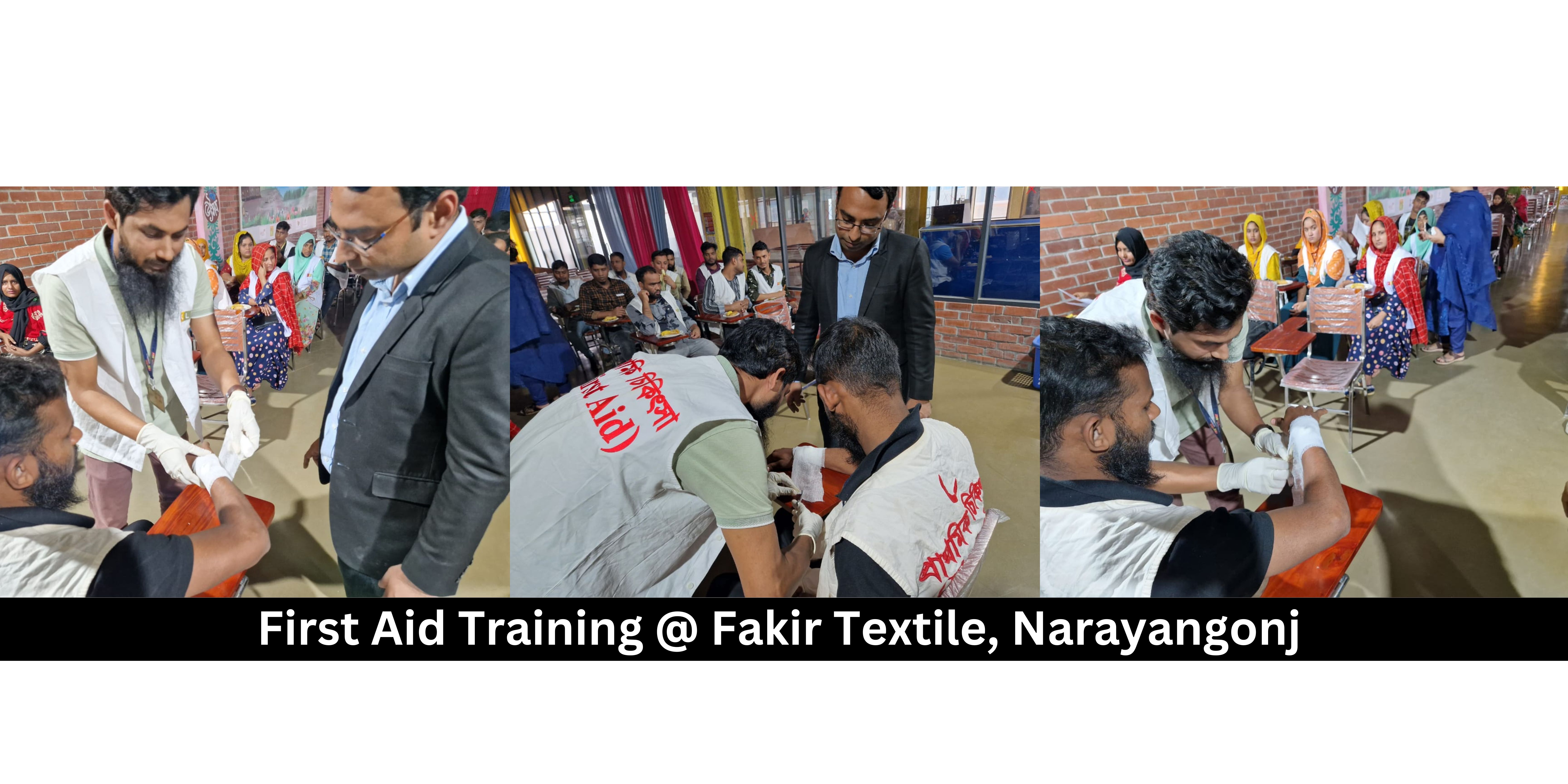 সি এম সি ফার্স্ট এইড