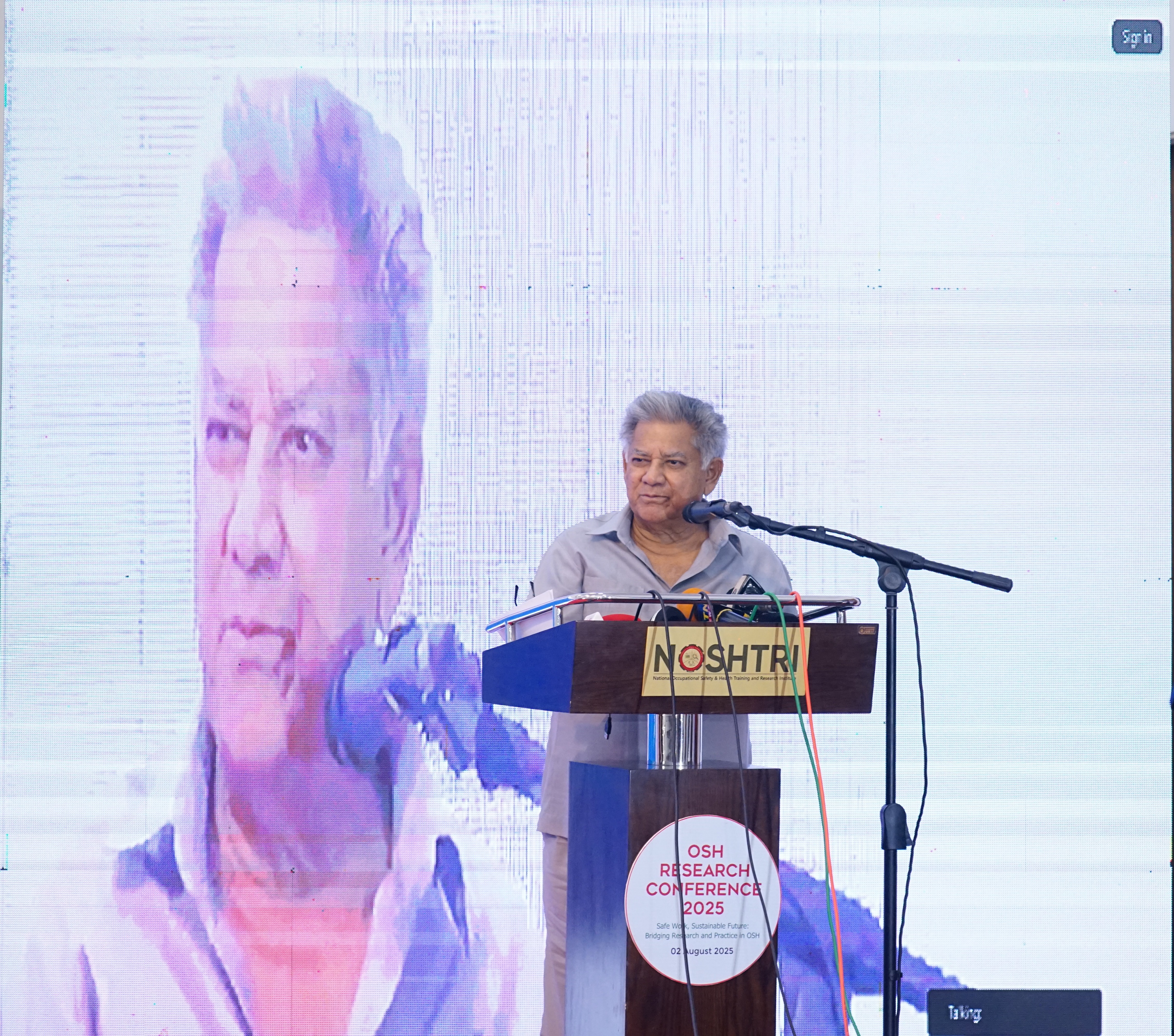 OSH Research Conference ২০২৫ (প্রধান অতিথির বক্তব্য)