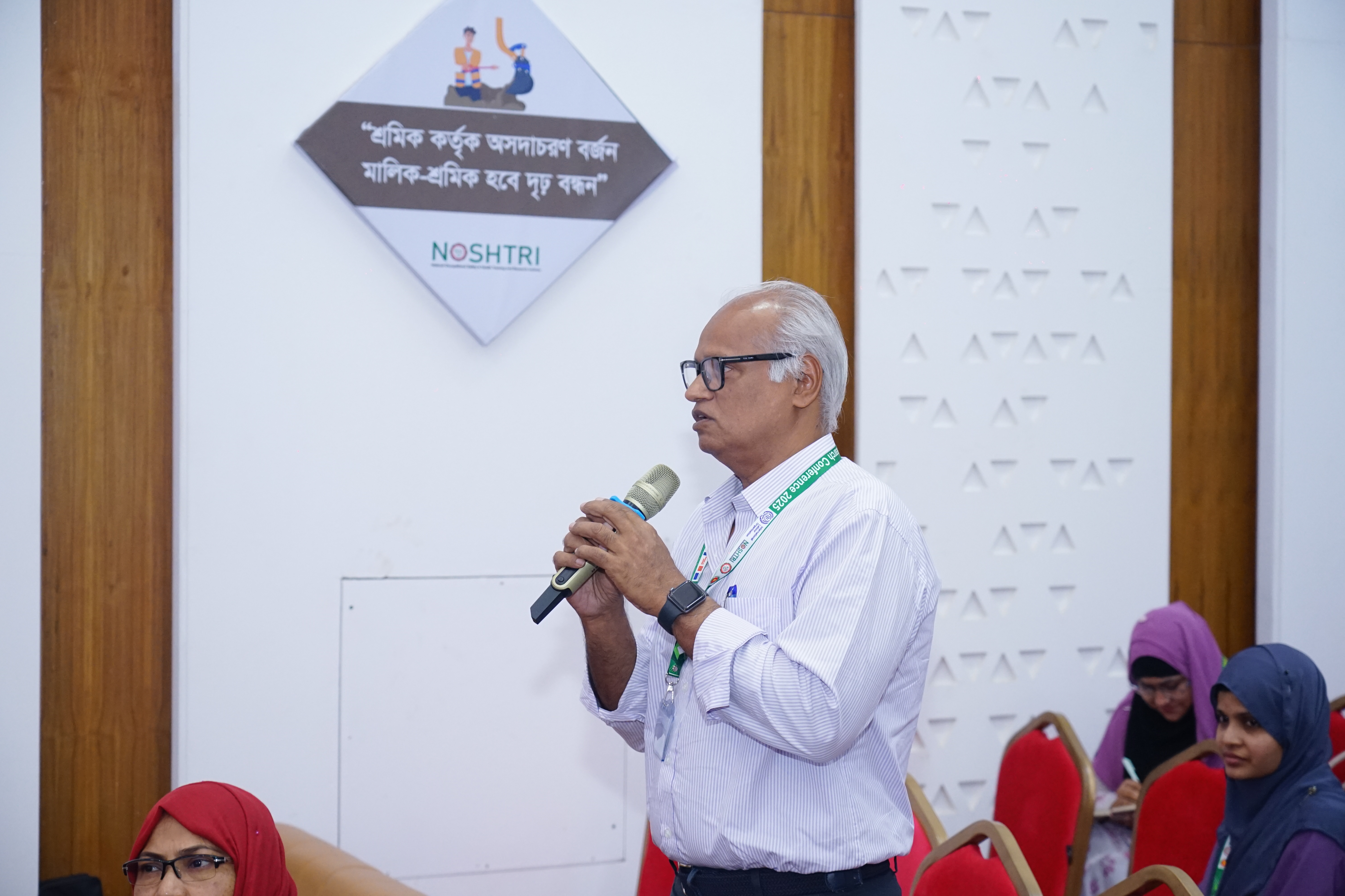 অতিথিবৃন্দ