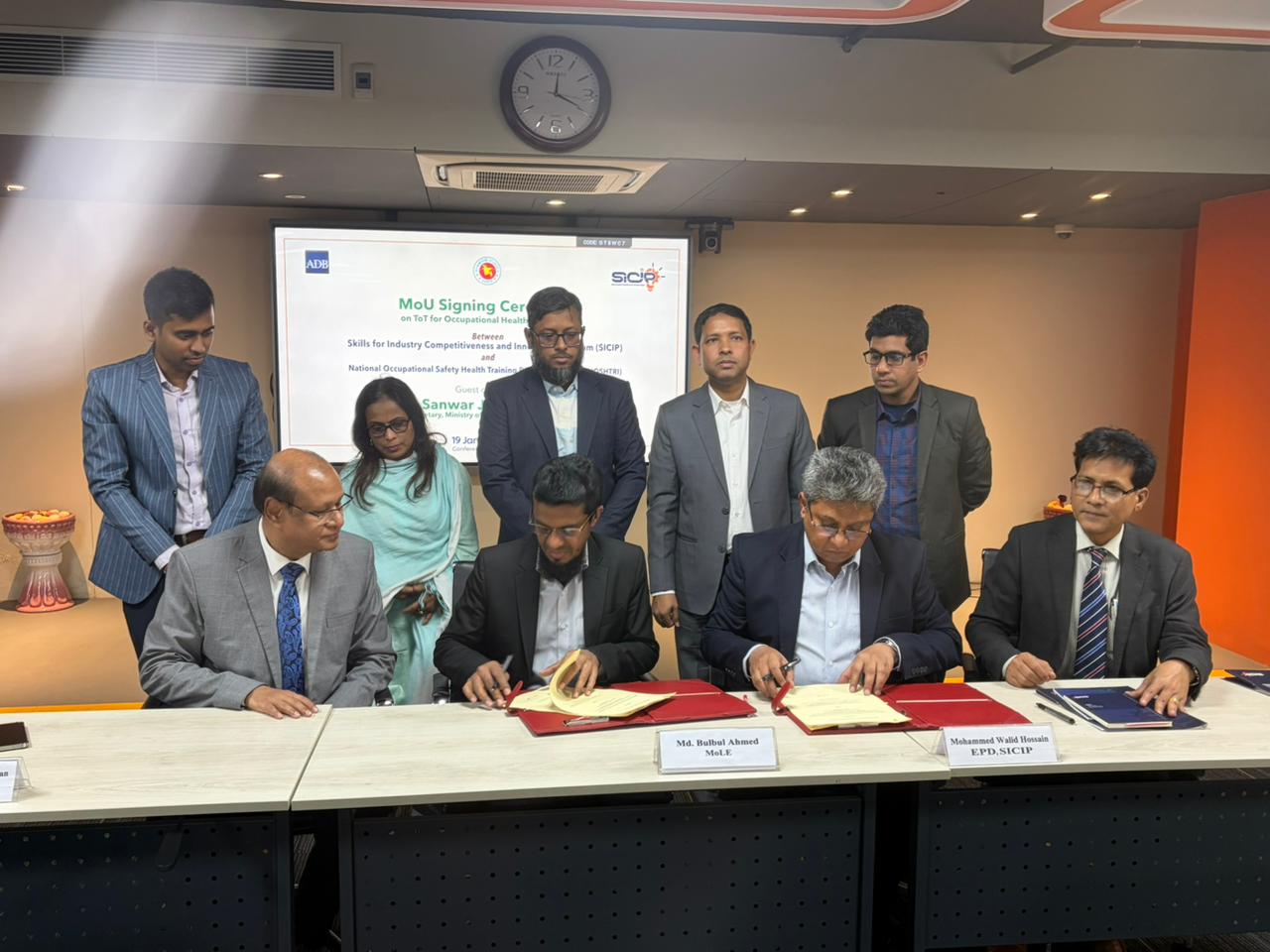 SICIP এবং NOSHTRI-এর মধ্যে সমঝোতা স্মারক স্বাক্ষর অনুষ্ঠান