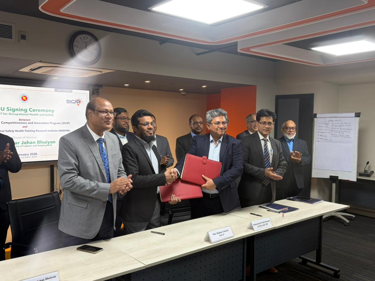 SICIP এবং NOSHTRI-এর মধ্যে সমঝোতা স্মারক স্বাক্ষর অনুষ্ঠান।