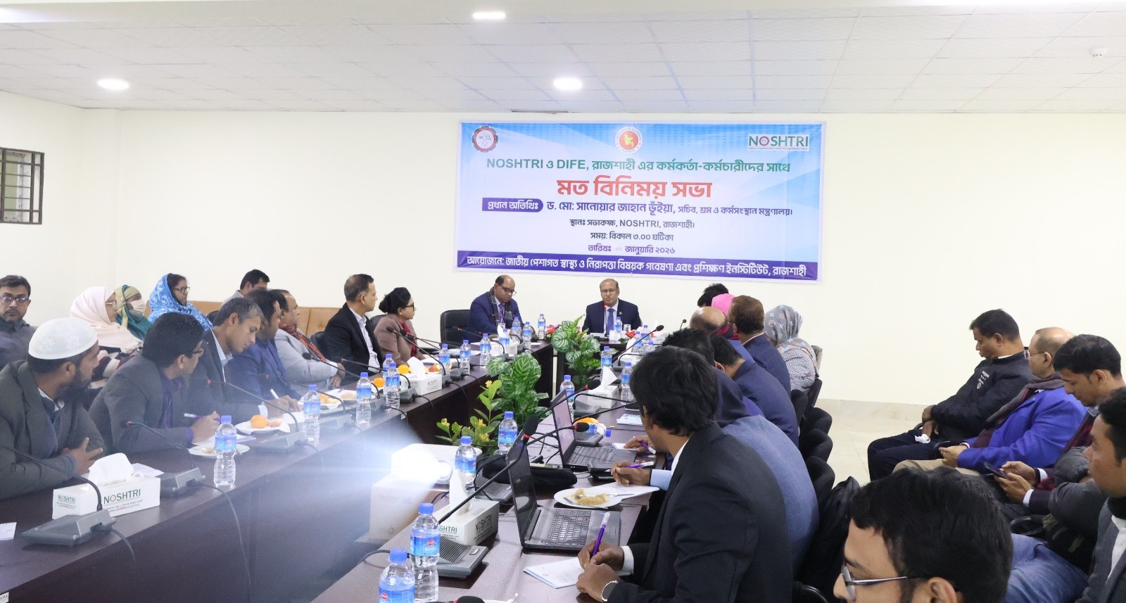 মাননীয় সচিব, শ্রম ও কর্মসংস্থান মন্ত্রণালয় কর্তৃক NOSHTRI পরিদর্শন।