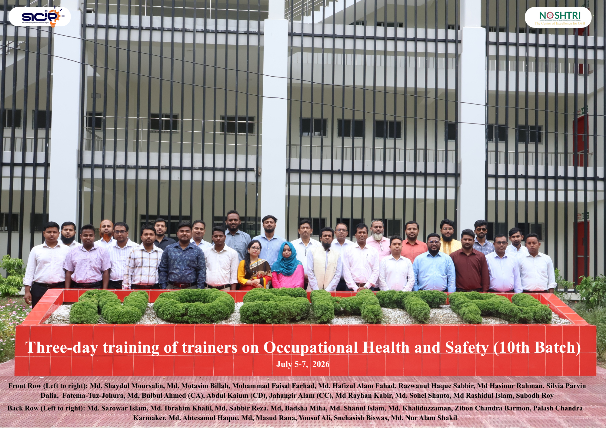 SICIP ও NOSHTRI'র মধ্যে MoU এর প্রেক্ষিতে OHS সংক্রান্ত প্রশিক্ষণ (১০ম ব্যাচ)