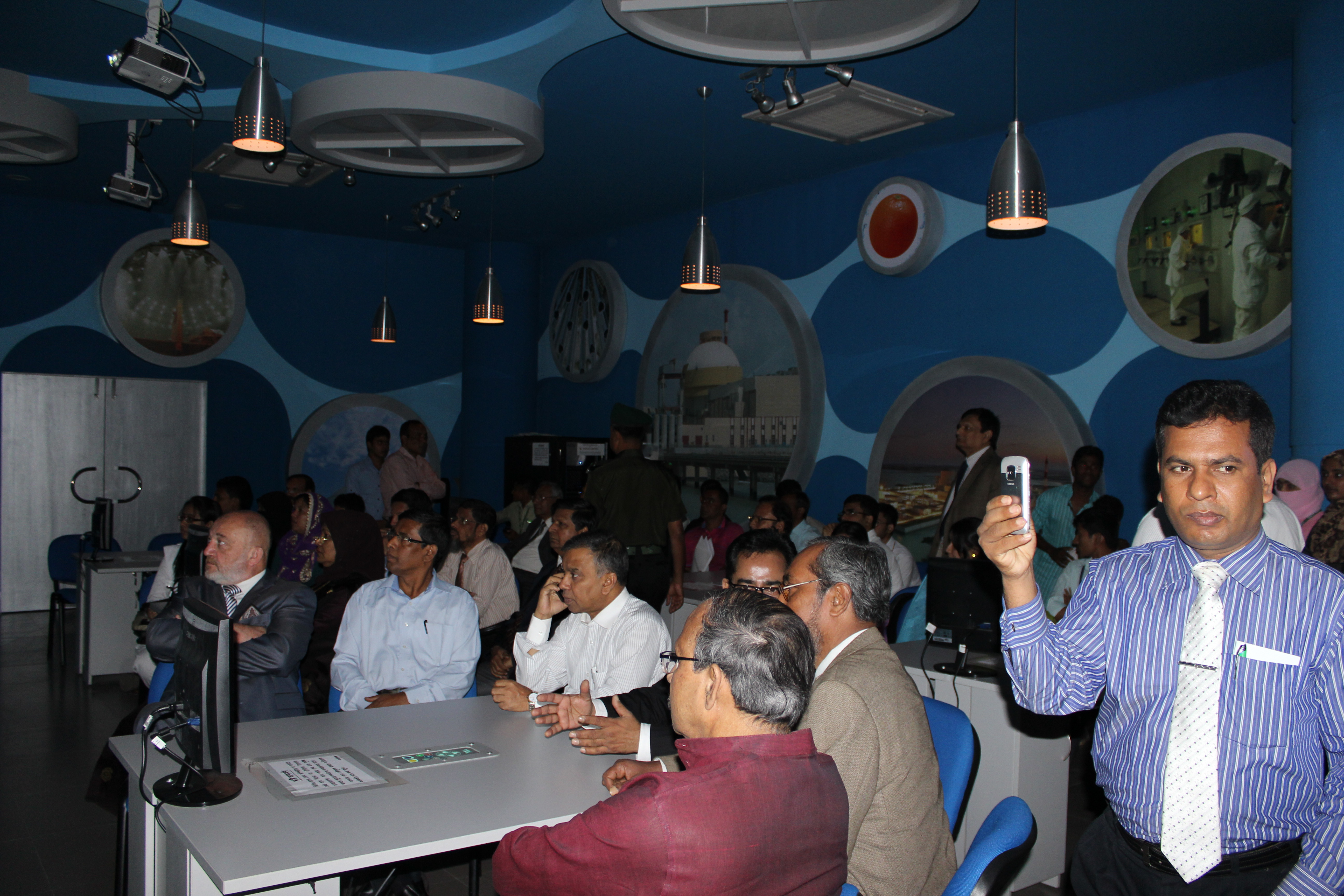 পরমাণু শক্তি তথ্য কেন্দ্র