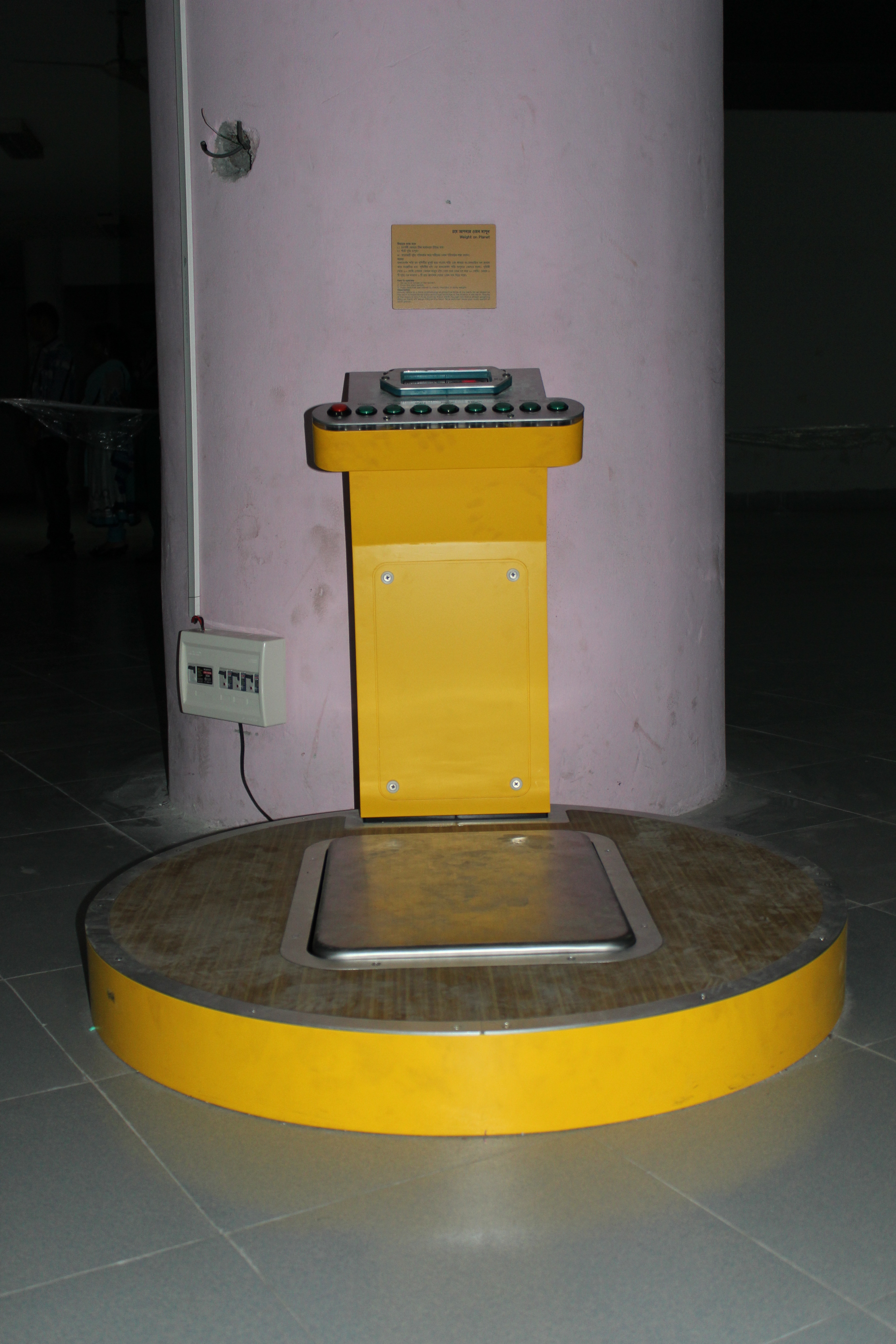 গ্রহে আপনার ওজন মাপুন