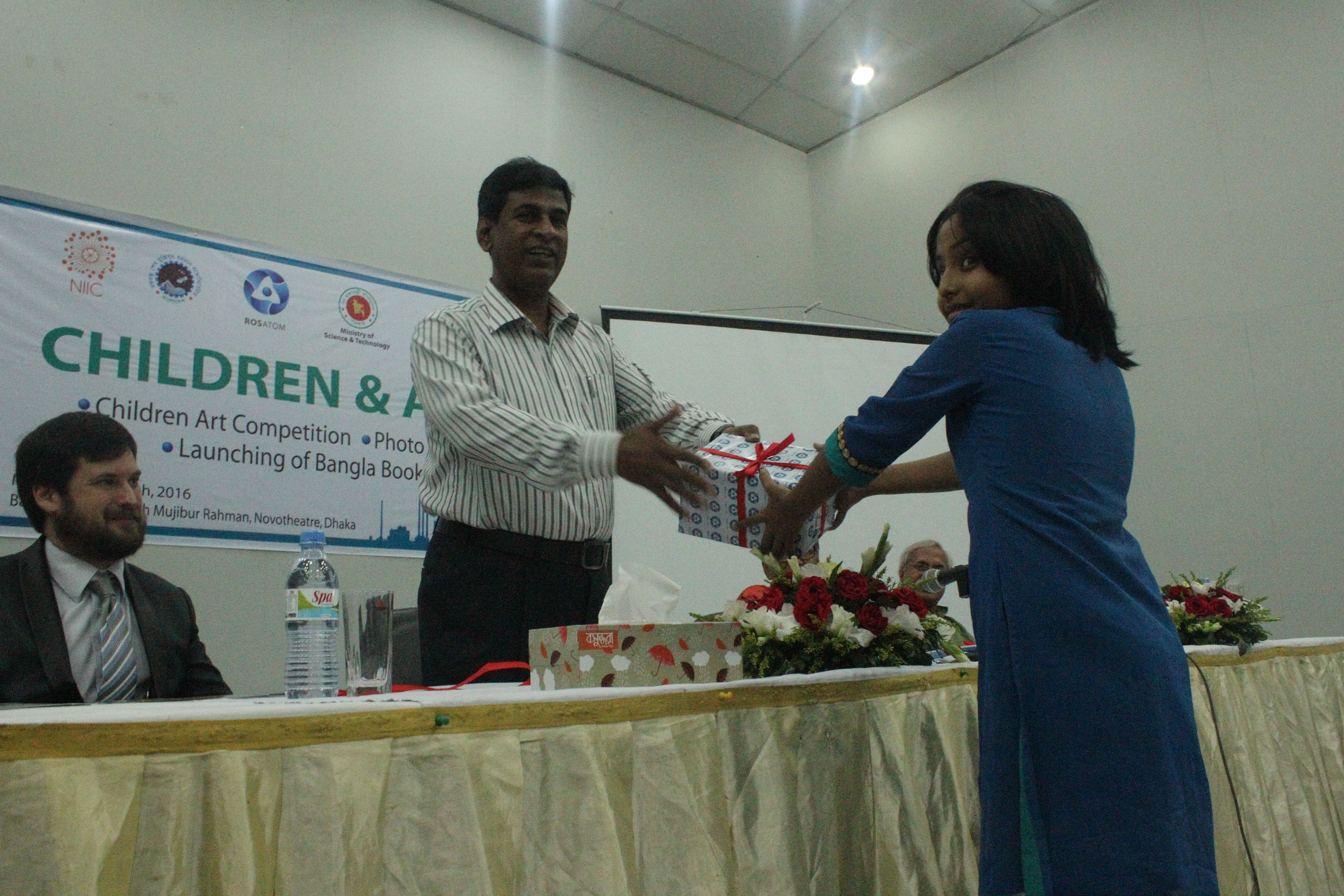 শিশু চিত্রাঙ্কন প্রতিযোগিতা