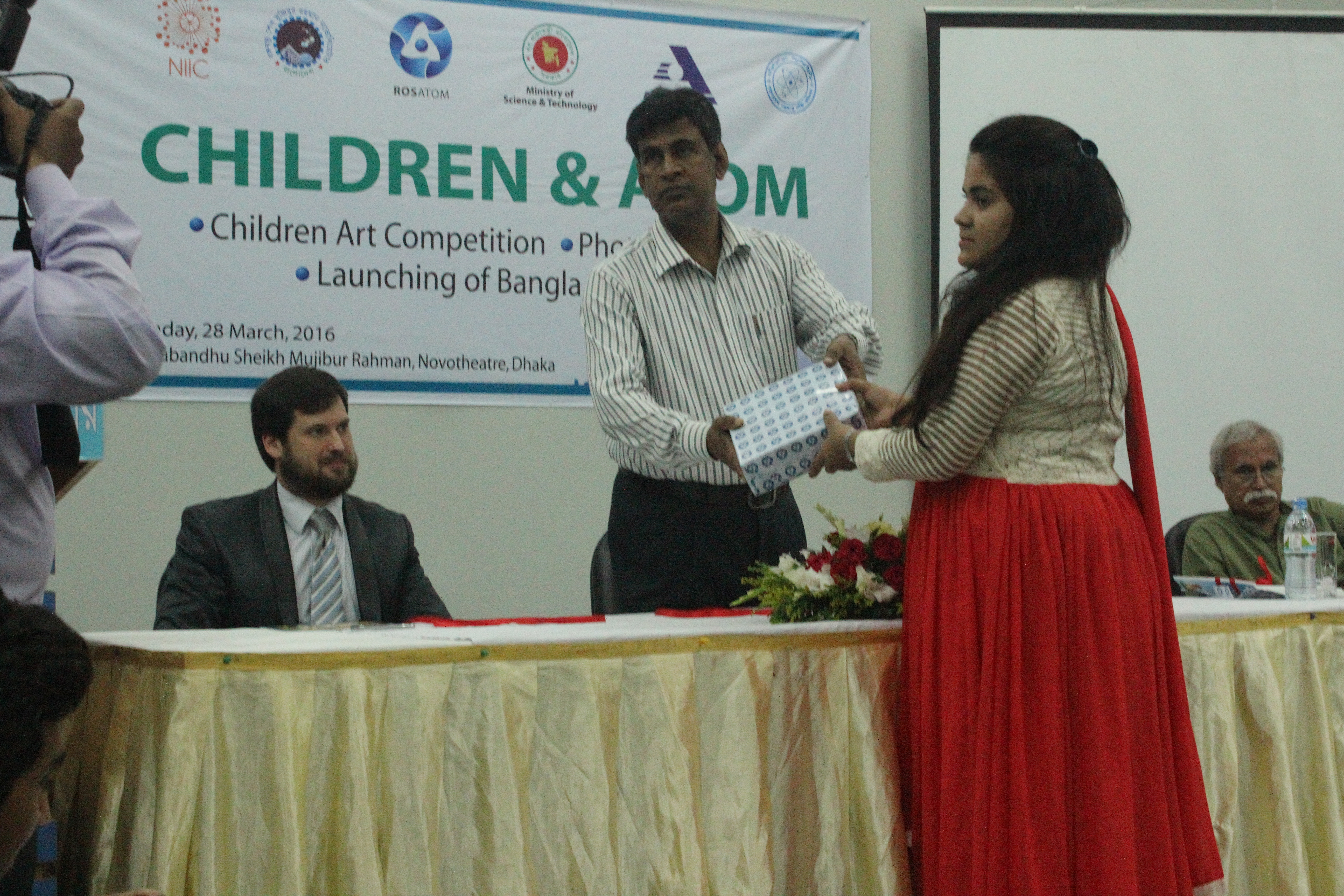 শিশু চিত্রাঙ্কন প্রতিযোগিতা