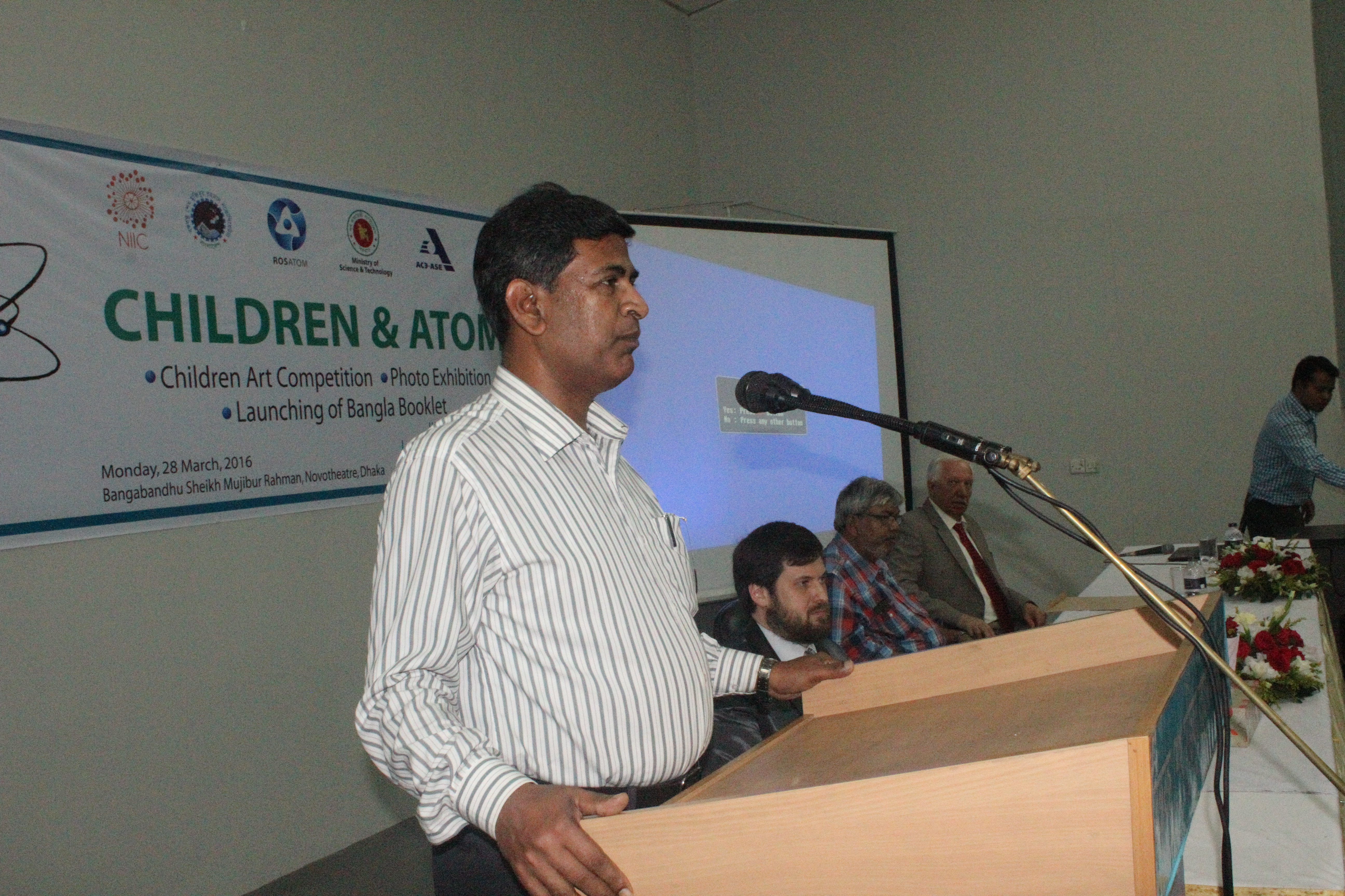 শিশু চিত্রাঙ্কন প্রতিযোগিতা