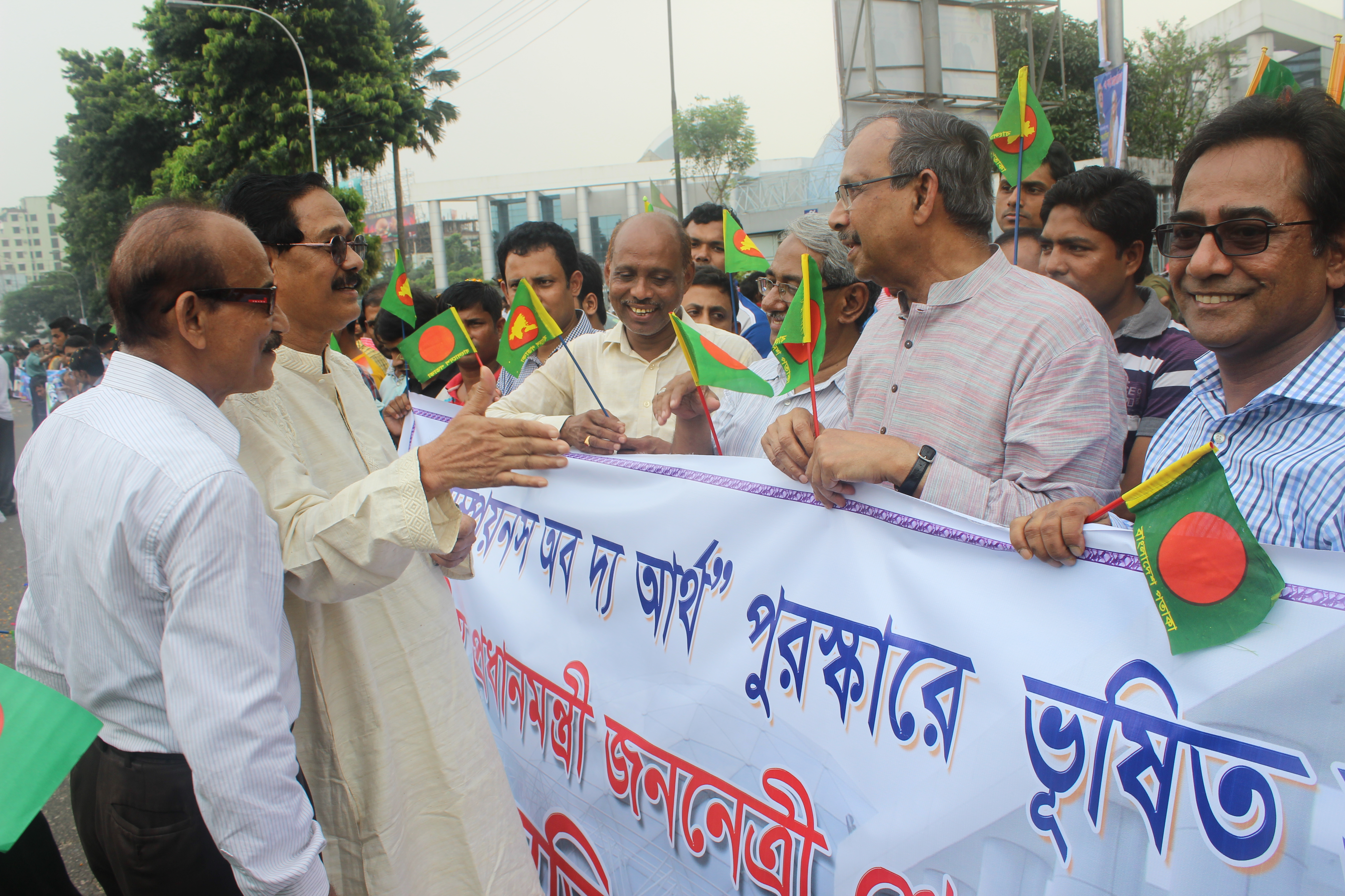 মাননীয় প্রধানমন্ত্রীকে অভিনন্দন