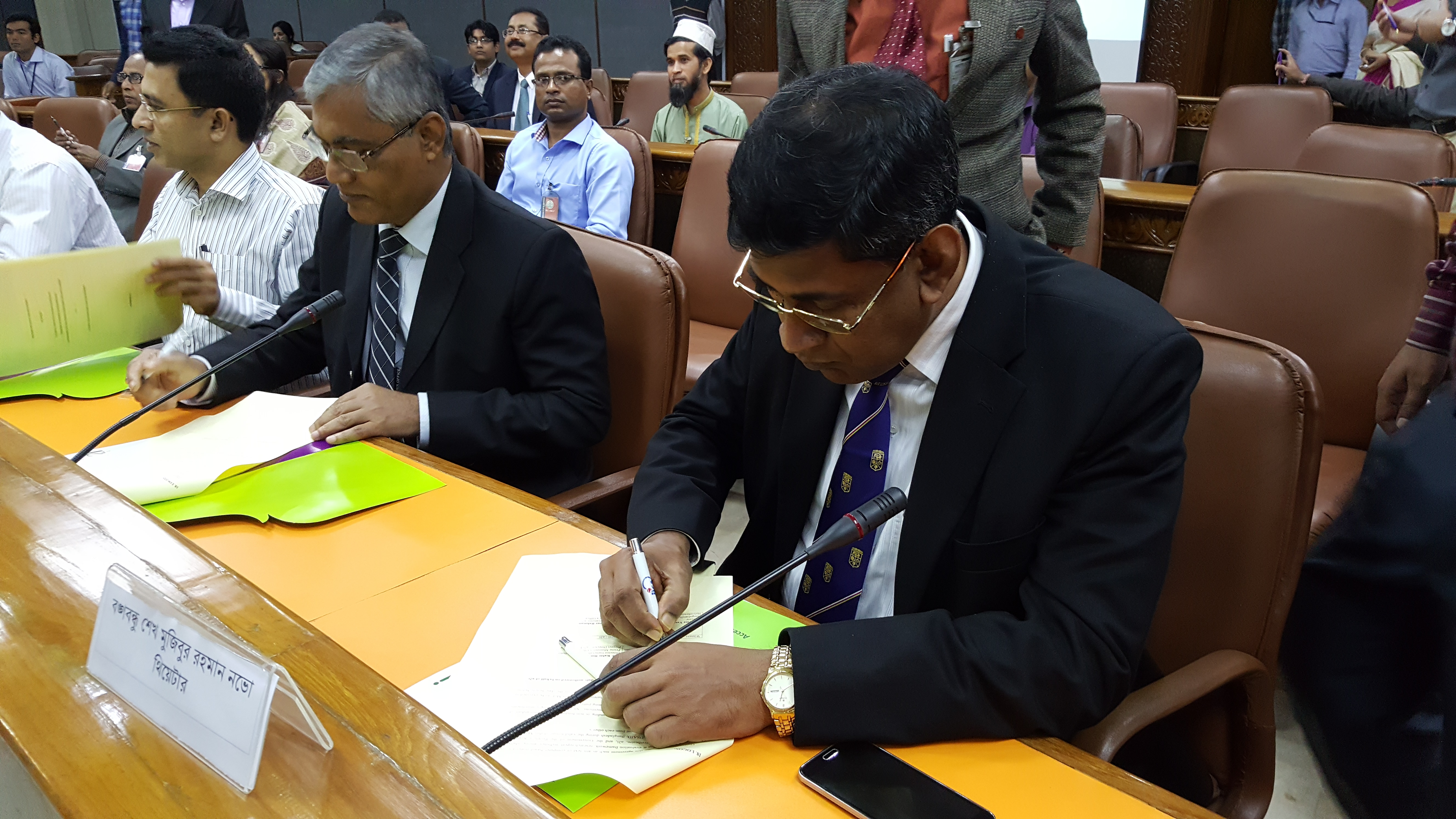 a2i এর সাথে MOU স্বাক্ষর