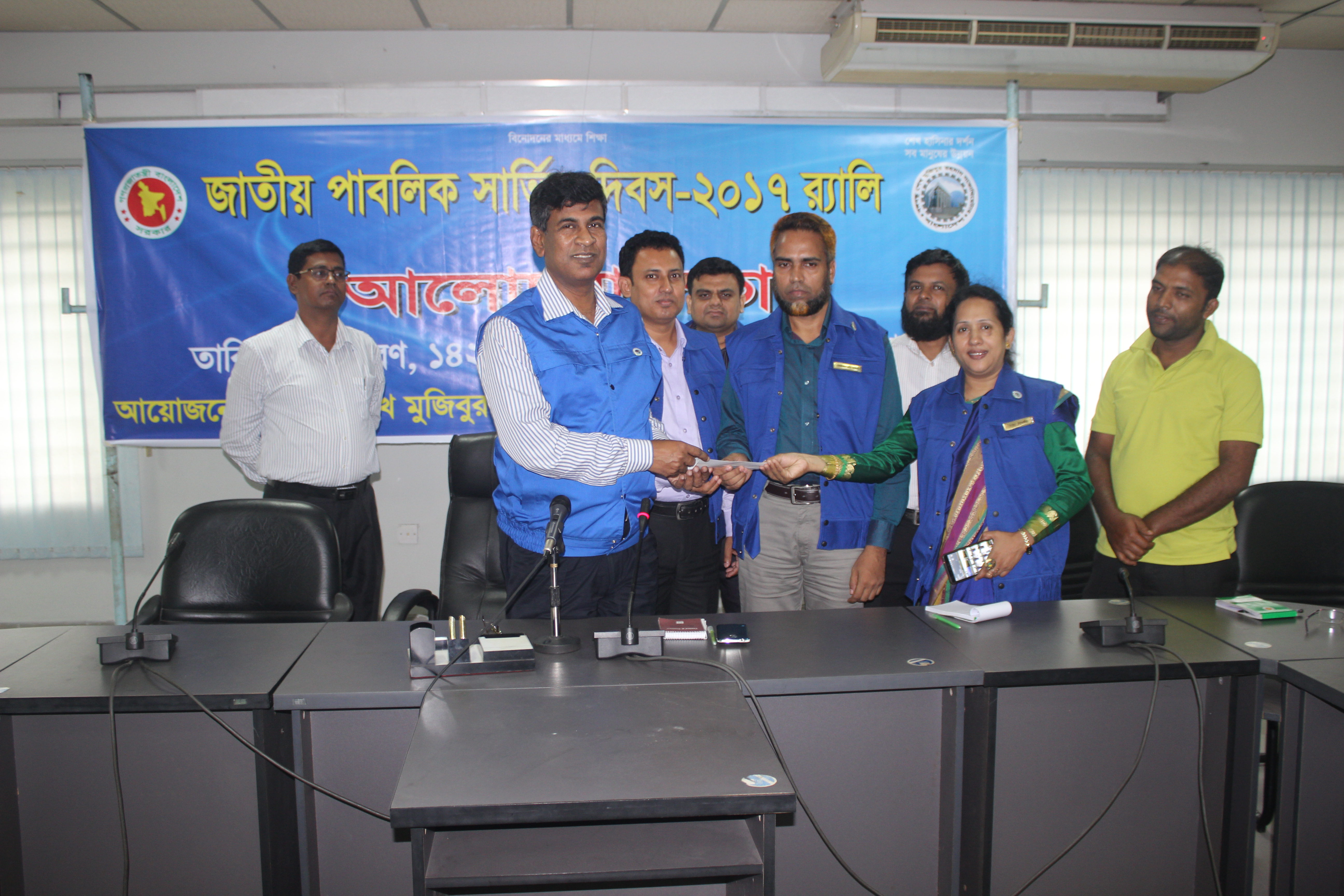 জাতীয় শুদ্ধাচার পুরস্কার প্রদান ২০১৬-১৭