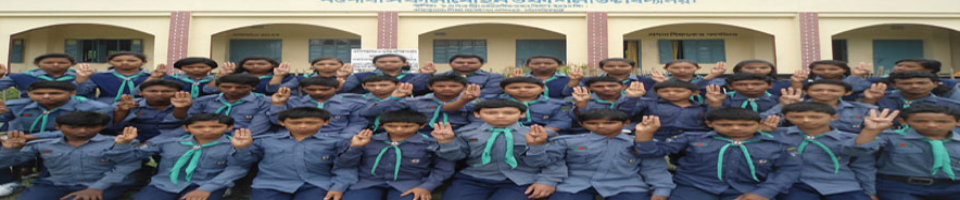 স্কাউট দল