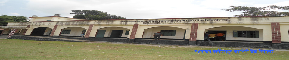 নওদাবাস কালীমোহন তফশিলী উচ্চ বিদ্যালয়