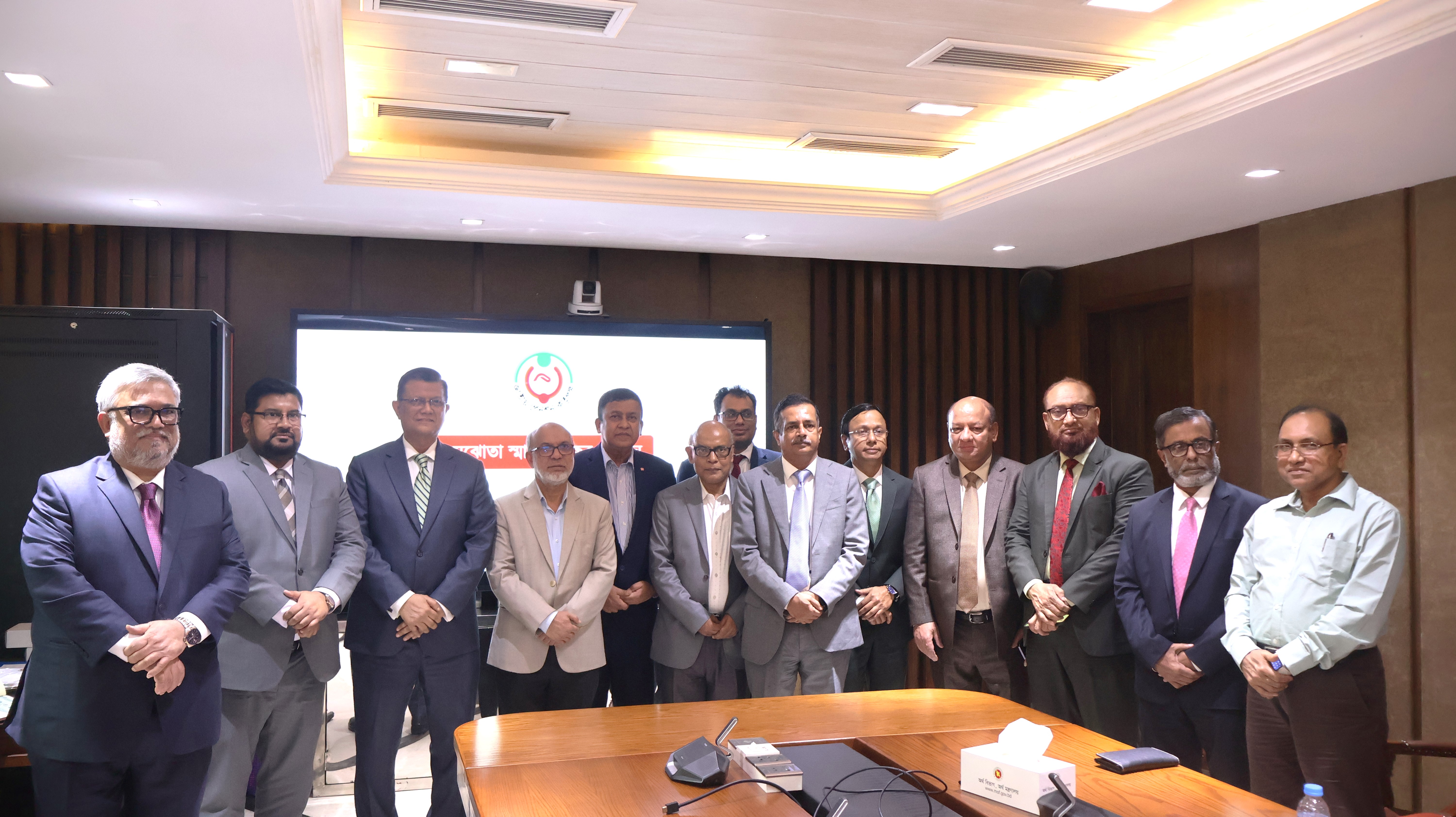 জাতীয় পেনশন কর্তৃপক্ষের অধীনে পরিচালিত সর্বজনীন পেনশন স্কিমসূহে রেজিস্ট্রেশন ও চাঁদার টাকা সংগ্রহের লক্ষ্যে ১২ (বারো)টি ব্যাংকের সাথে জাতীয় পেনশন কর্তৃপক্ষের সমঝোতা স্মারক স্বাক্ষর অনুষ্ঠান ১৫ই মে ২০২৫ অনুষ্ঠিত হয়।