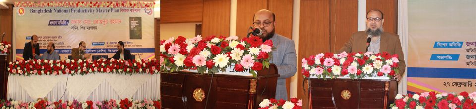 ব্যানার-৩