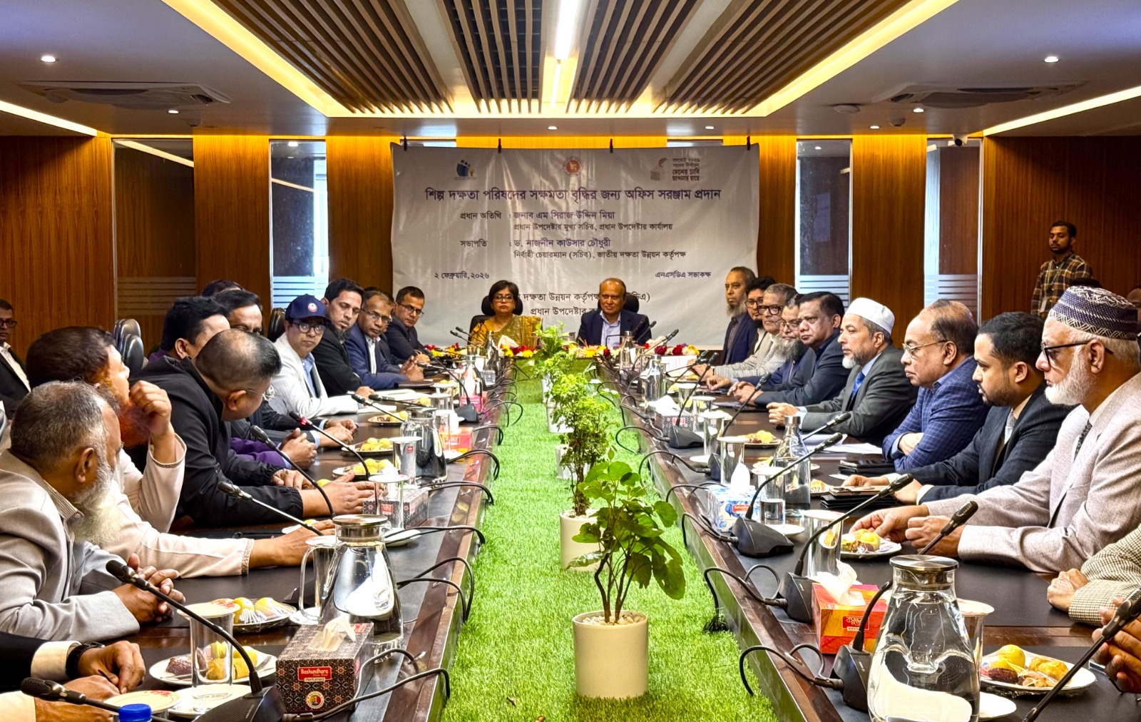 শিল্প দক্ষতা পরিষদের সক্ষমতা বৃদ্ধির জন্য অফিস সরঞ্জাম প্রদান সংক্রান্ত সভা