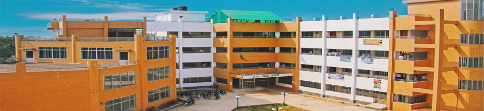 টেক্সটাইল ইনস্টিটিউট, নাটোর