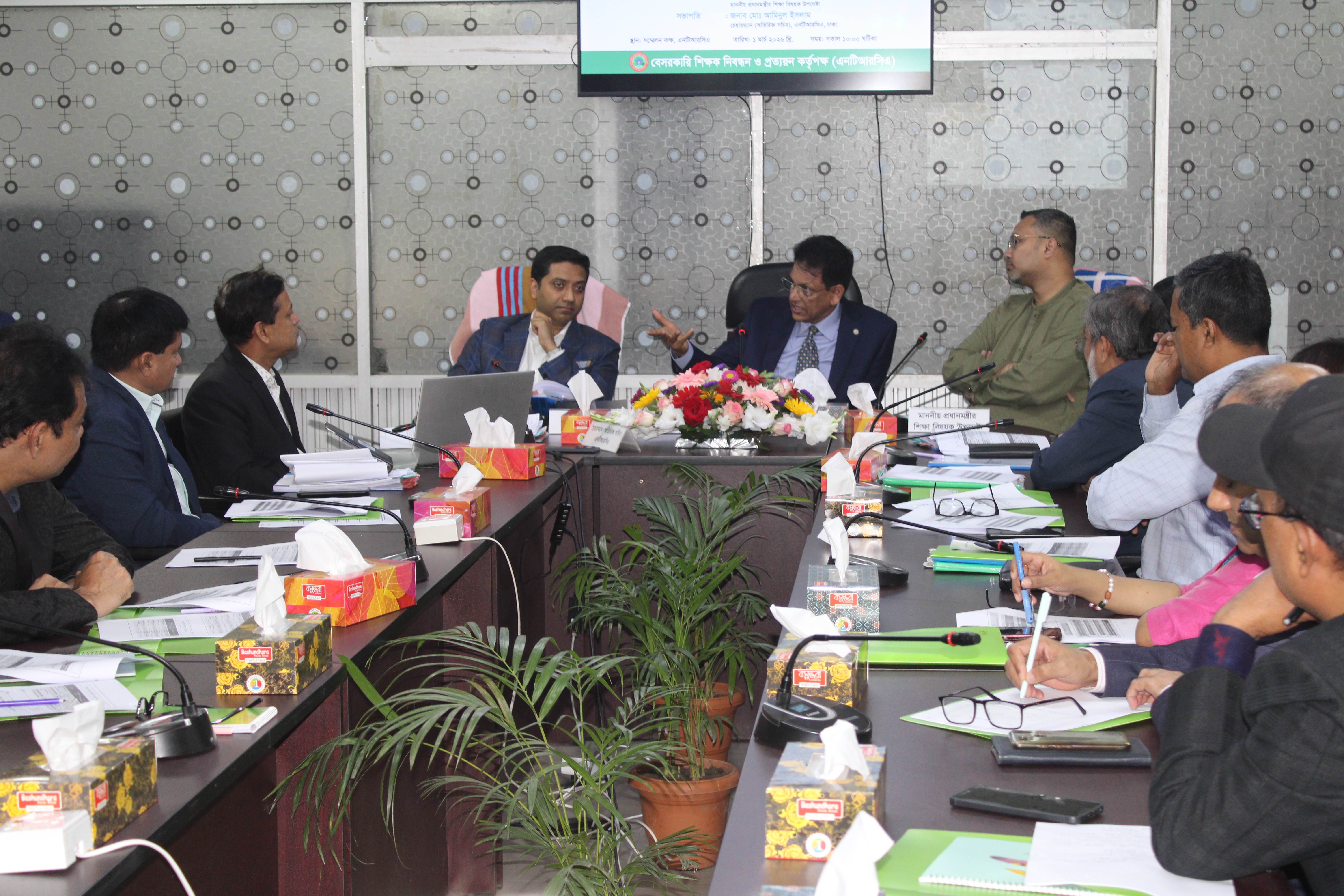 মাননীয় শিক্ষামন্ত্রী, প্রতিমন্ত্রী ও উপদেষ্টার সাথে এনটিআরসিএ-এর কর্মকর্তাদের মতবিনিময় সভা।