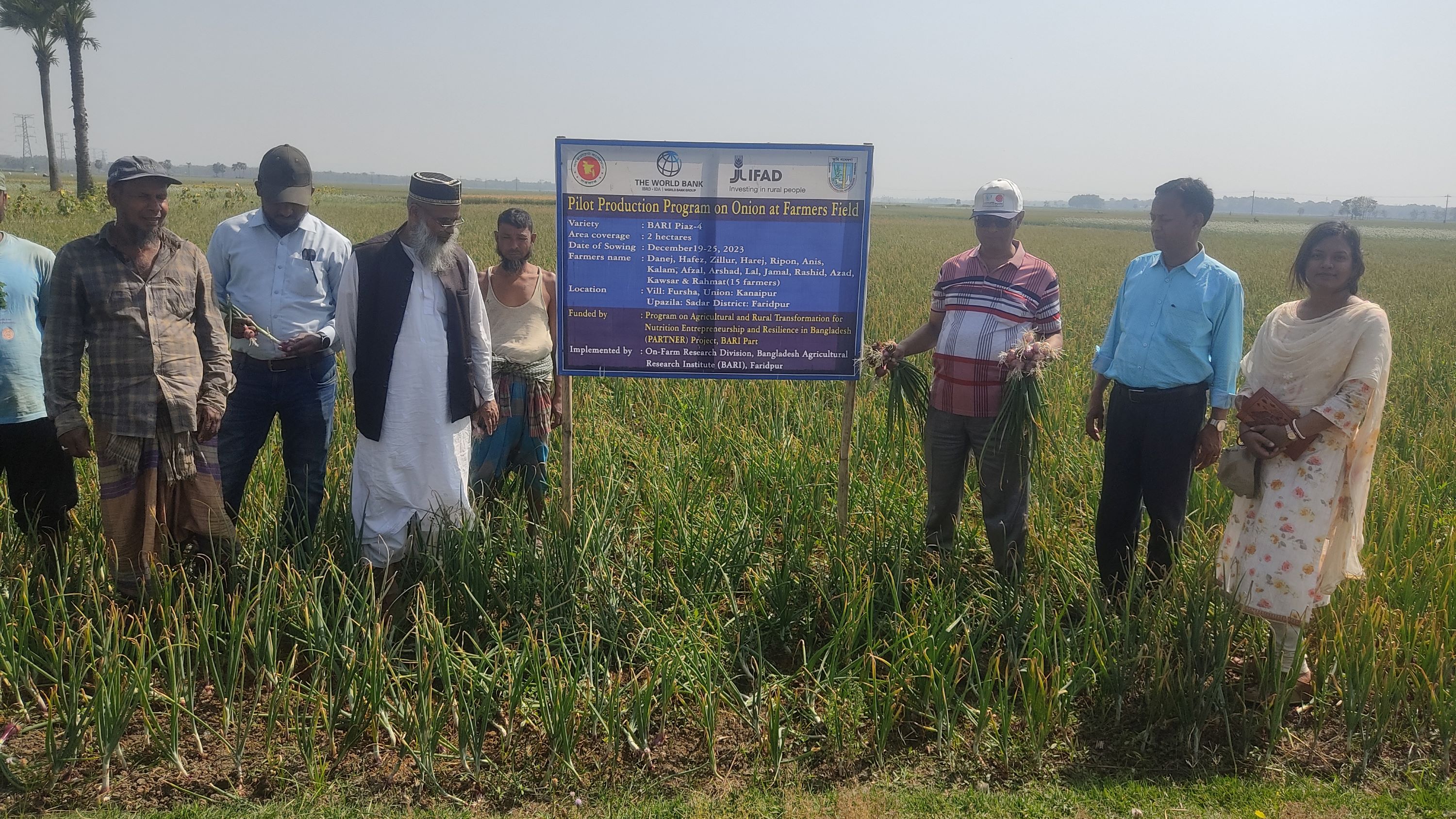 মনিটরিং গবেষণা টিম (বরিশাল অঞ্চল) সগবি, ফরিদপুরের গবেষণা ও উন্নয়ন কার্যক্রম পর্যবেক্ষণ করেন