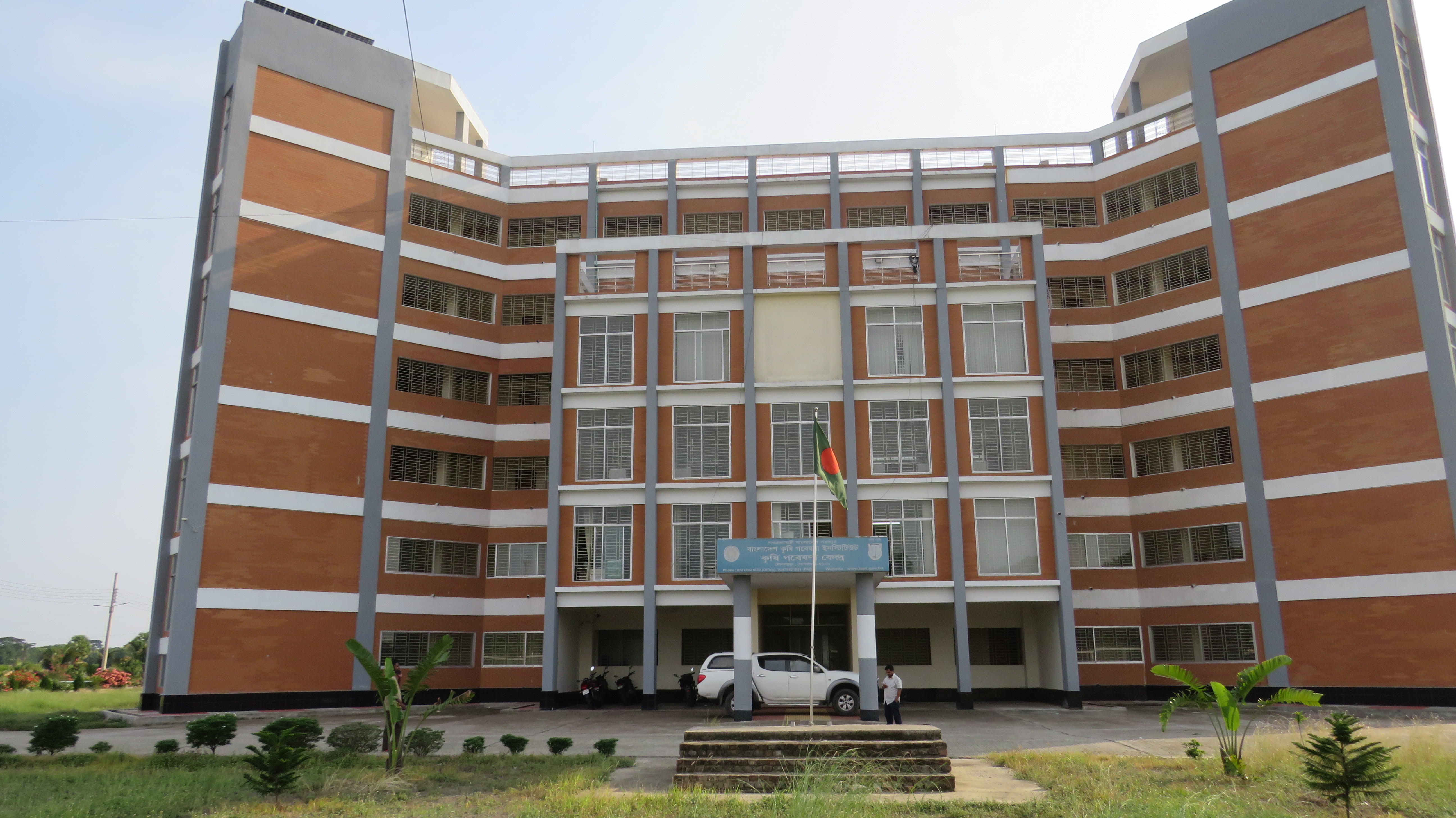 Office Building