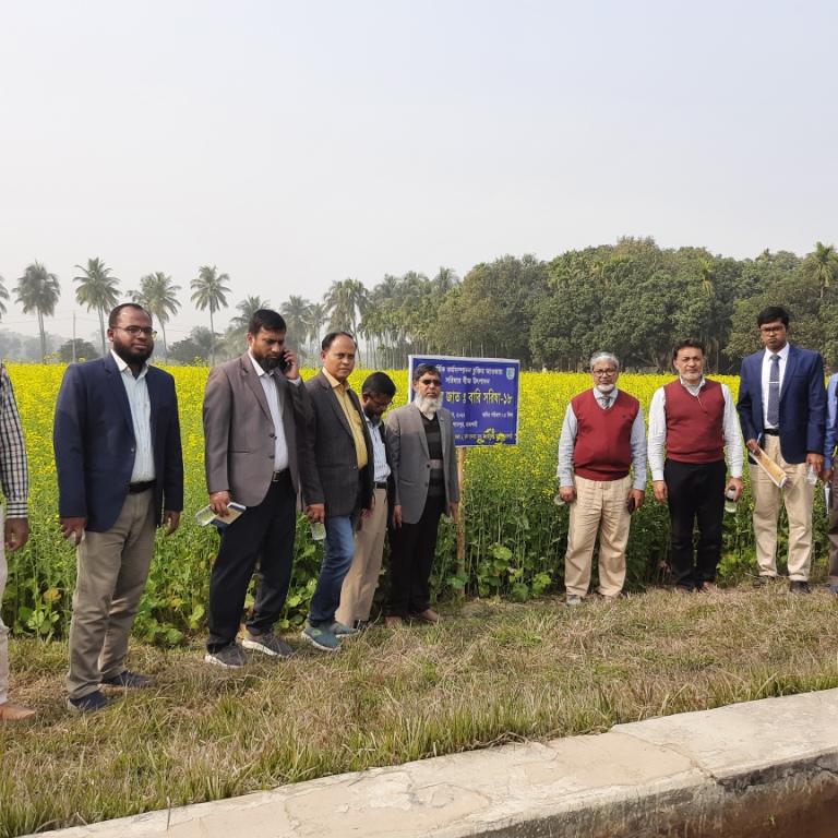 গবেষণা মাঠ পরিদর্শন ও প্রশিক্ষণ গ্রহণ