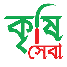 কৃষি সেবা