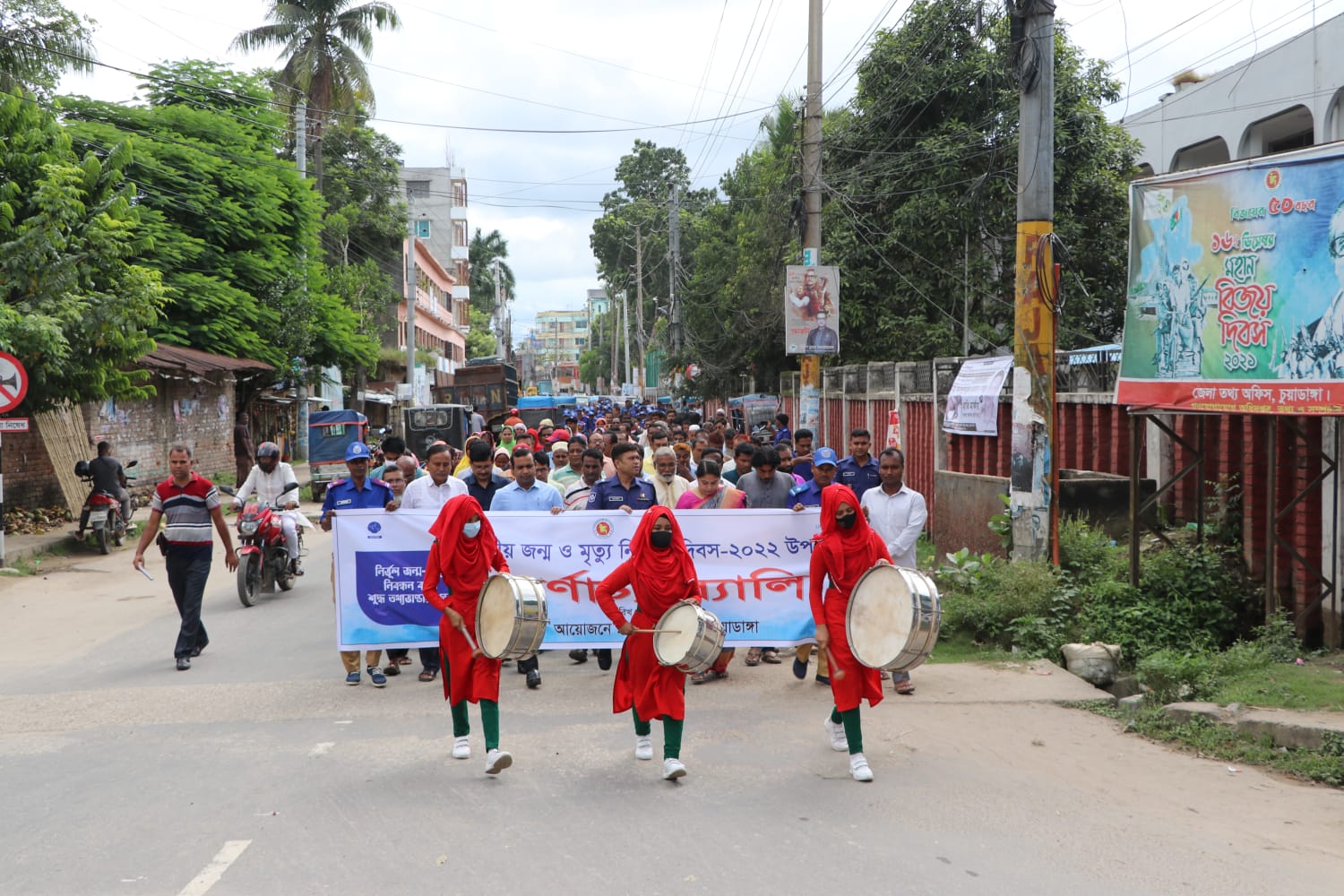 চুয়াডাঙ্গা