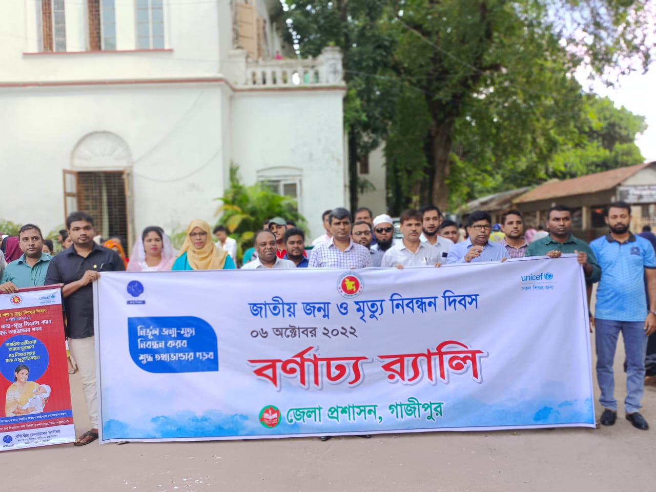 গাজীপুর