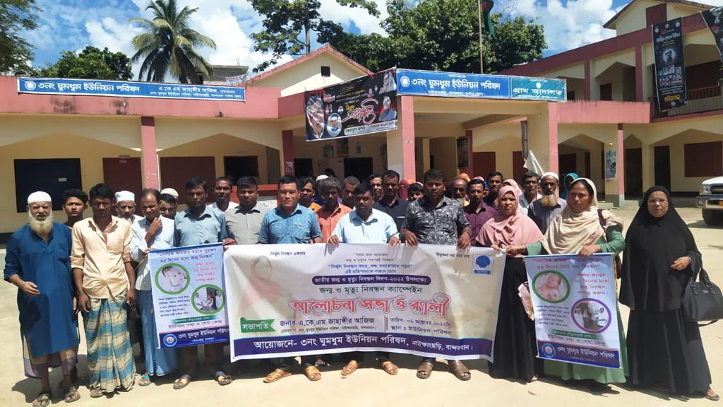 বান্দরবন