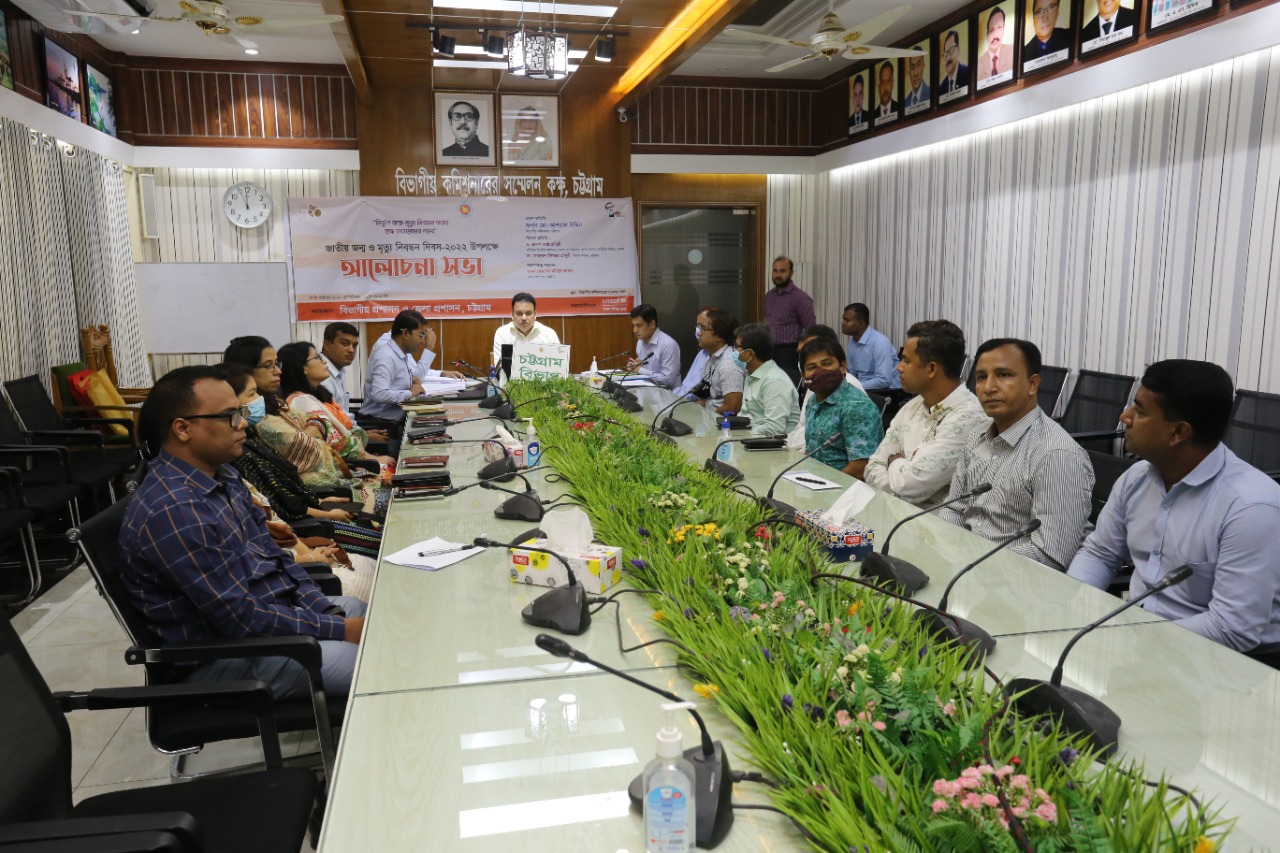 চট্রগ্রাম