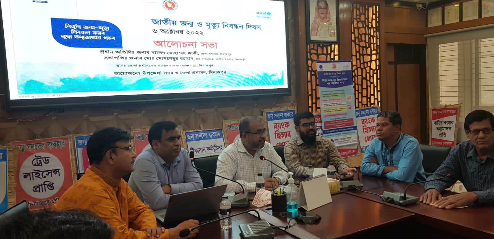 দিনাজপুর