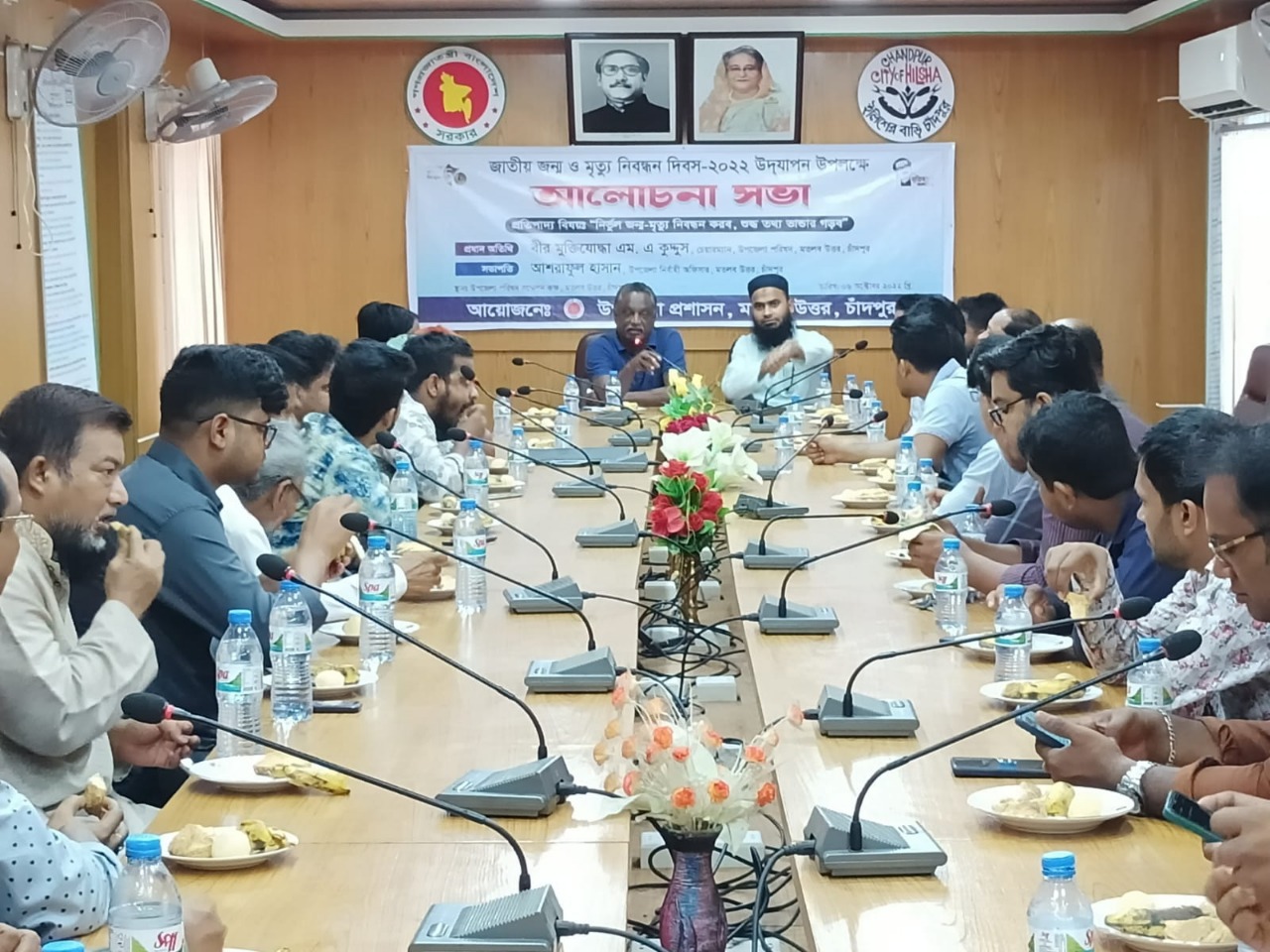 চাঁদপুর