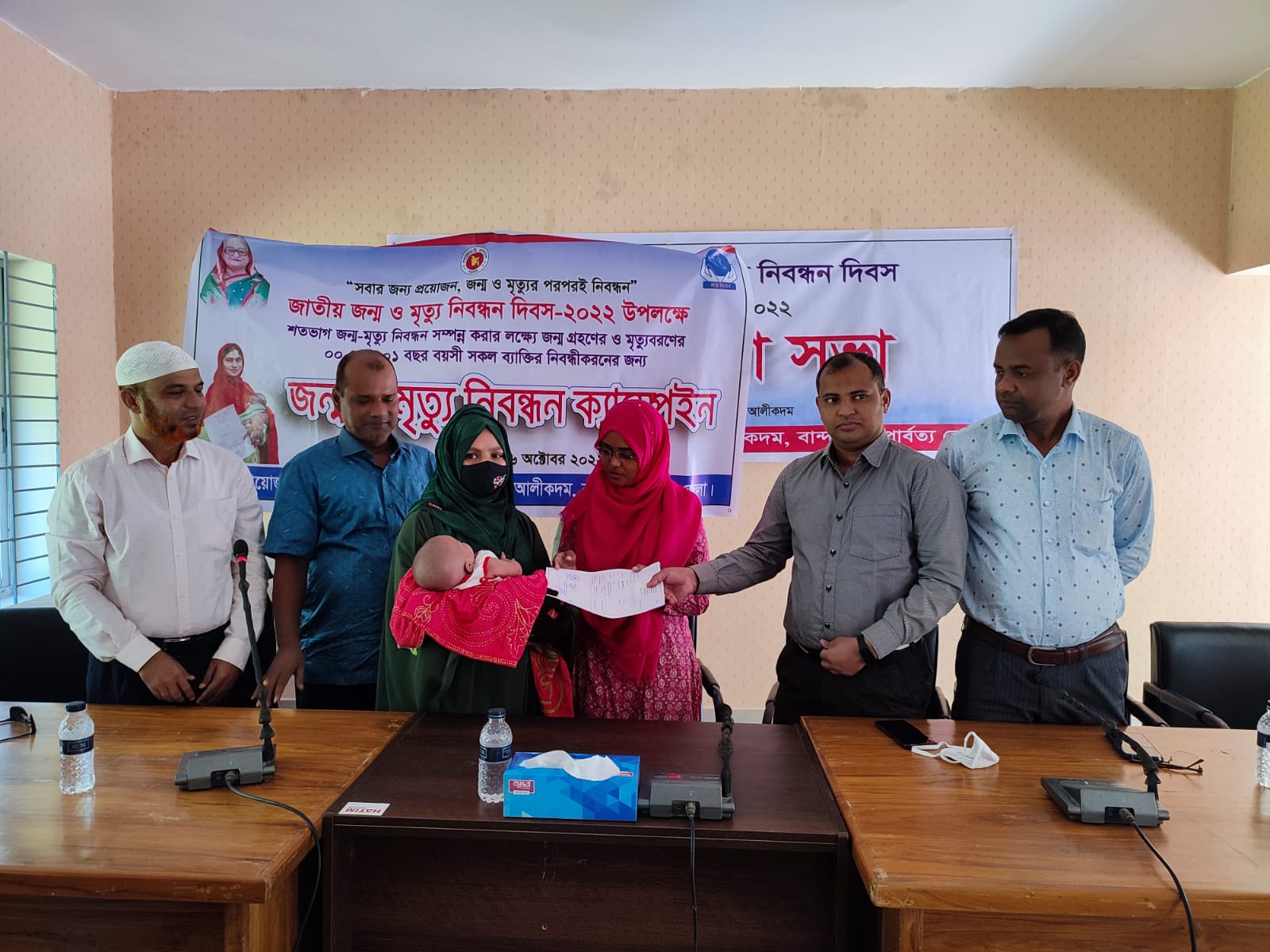 বান্দরবন