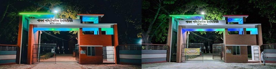 ব্যানার