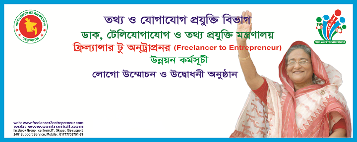 ইউআইএসসি