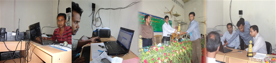 ইউডিসি