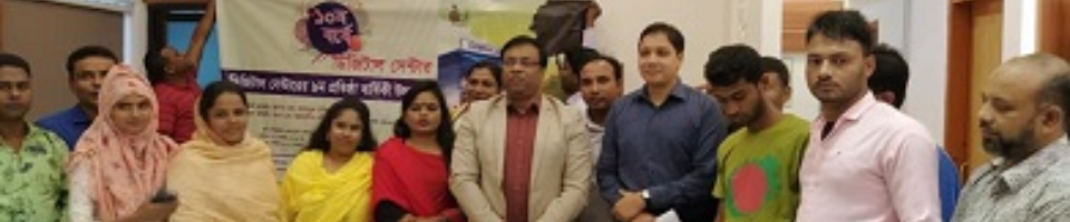 ডিজিটাল সেন্টার ৯ম প্রতিষ্ঠা বাষিকী