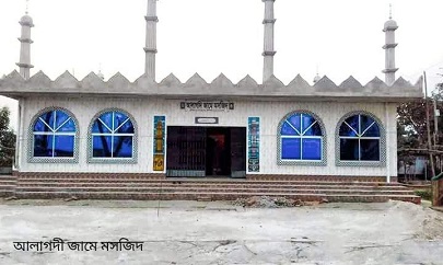 আলাগদী জামে মসজিদ