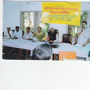 ঈশ্বরদী ইপিজেড