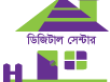 ডিজিটাল সেন্টার