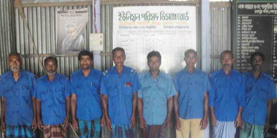 আইন শৃঙ্খলা ও নিরাপত্তা